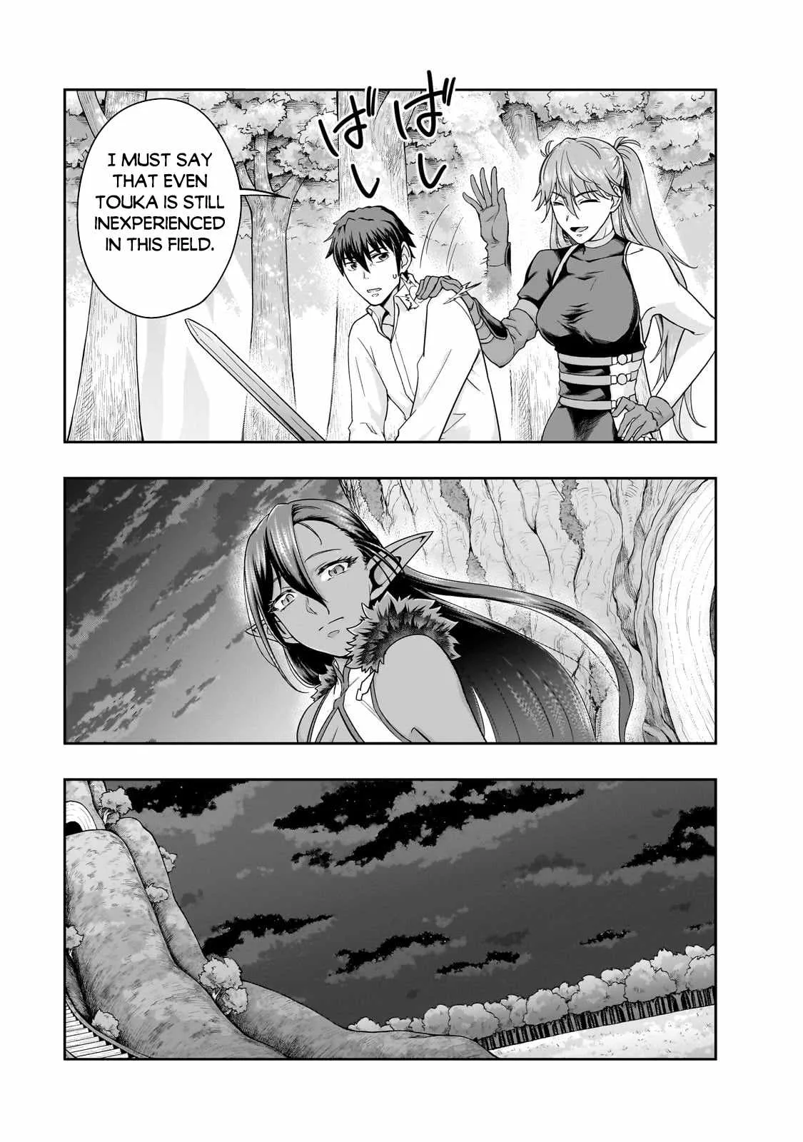 Hazure Waku no Joutai Ijou Skill de Saikyou ni Natta Ore ga Subete wo Juurin Suru made Chapter 47.1 page 10