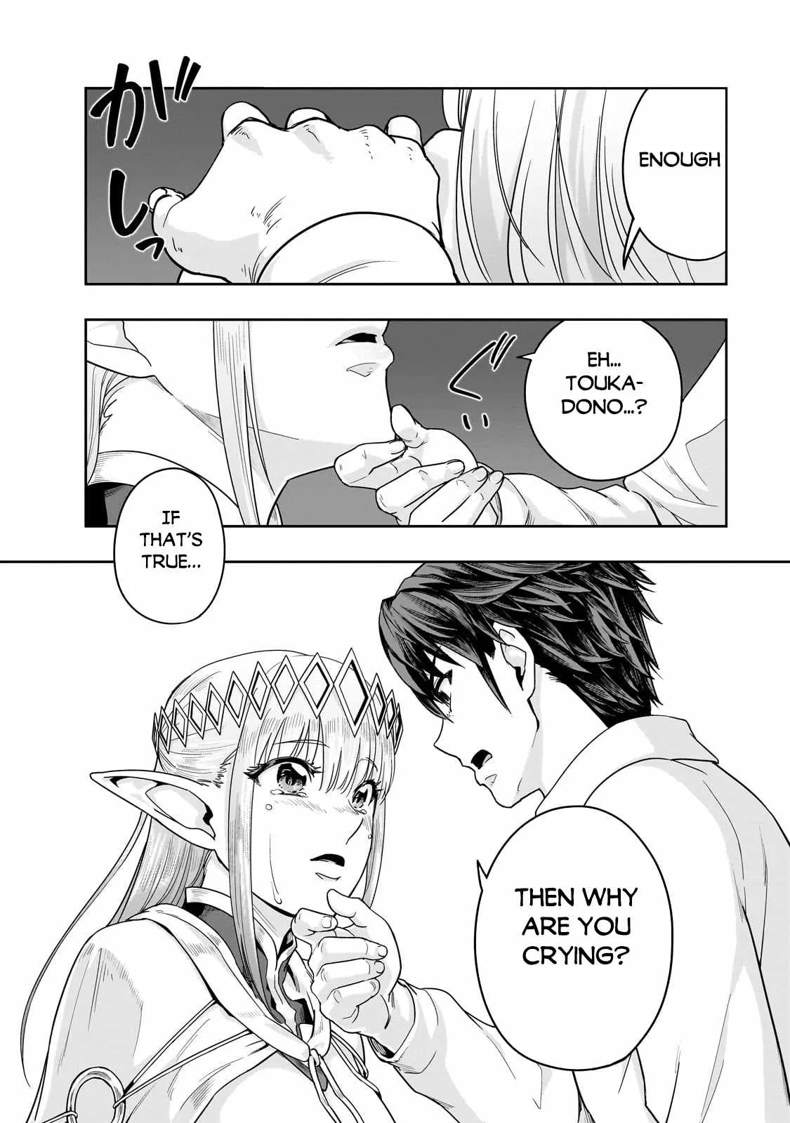 Hazure Waku no Joutai Ijou Skill de Saikyou ni Natta Ore ga Subete wo Juurin Suru made Chapter 48.1 page 7
