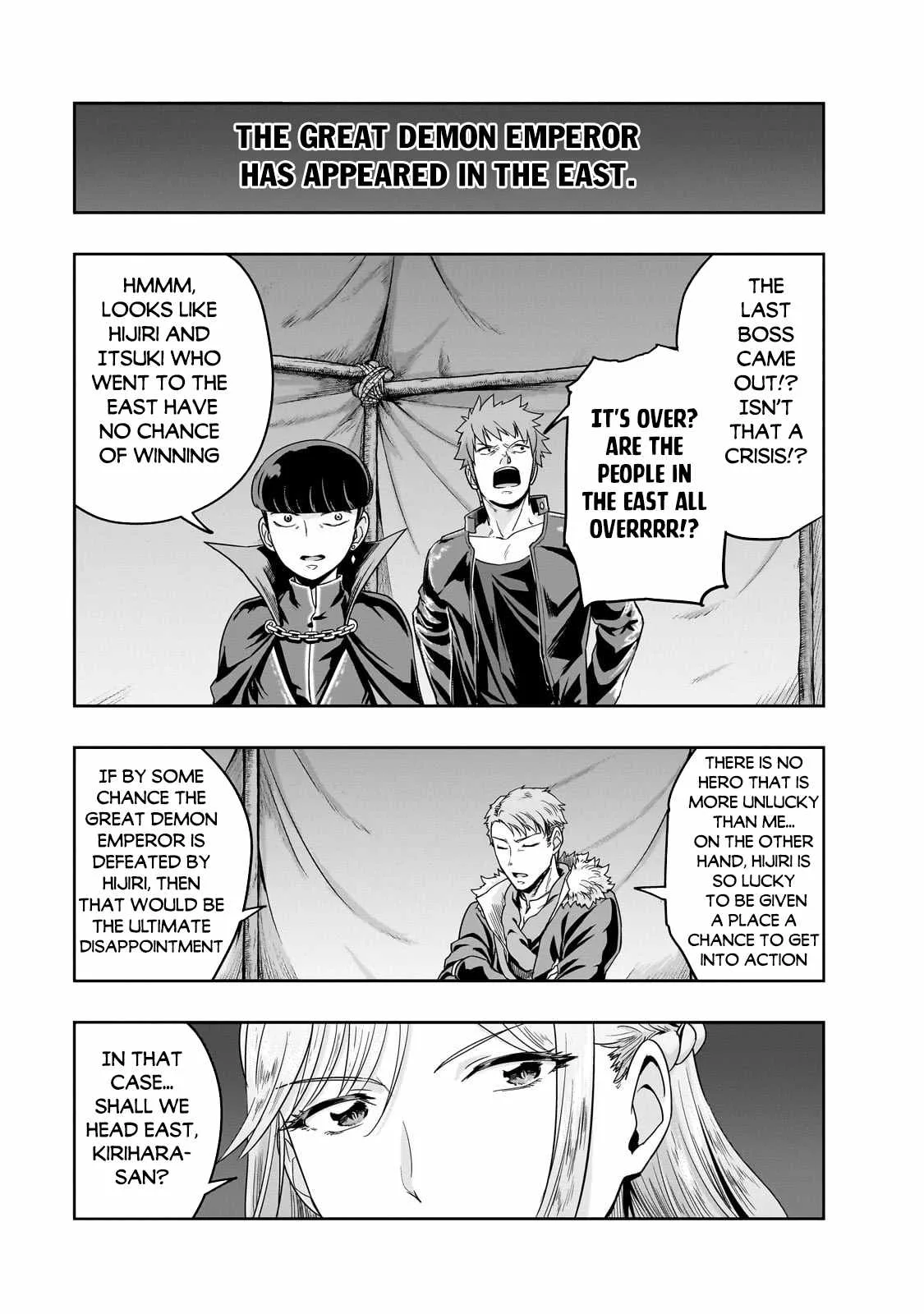 Hazure Waku no Joutai Ijou Skill de Saikyou ni Natta Ore ga Subete wo Juurin Suru made Chapter 49.1 page 3