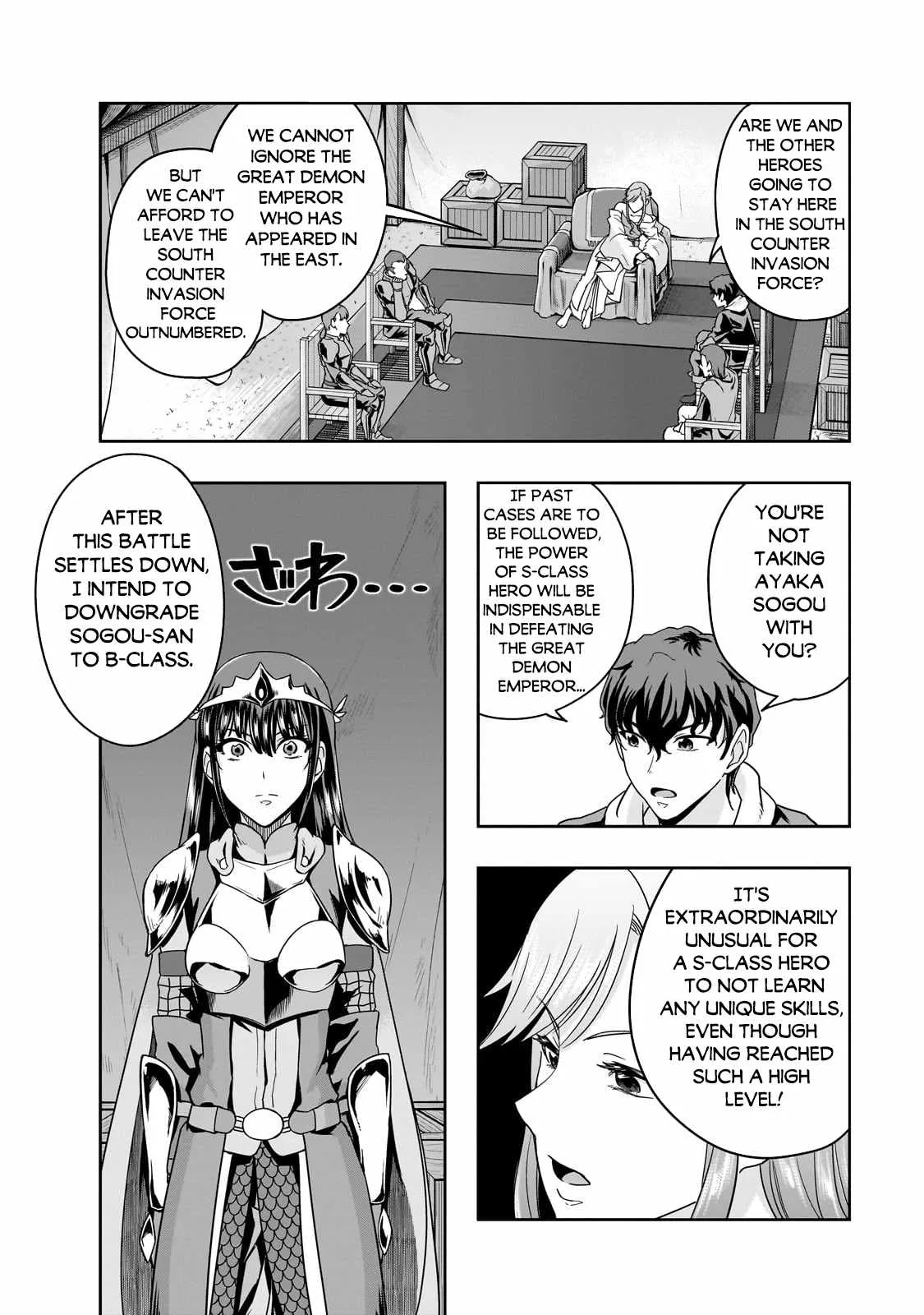Hazure Waku no Joutai Ijou Skill de Saikyou ni Natta Ore ga Subete wo Juurin Suru made Chapter 49.1 page 4