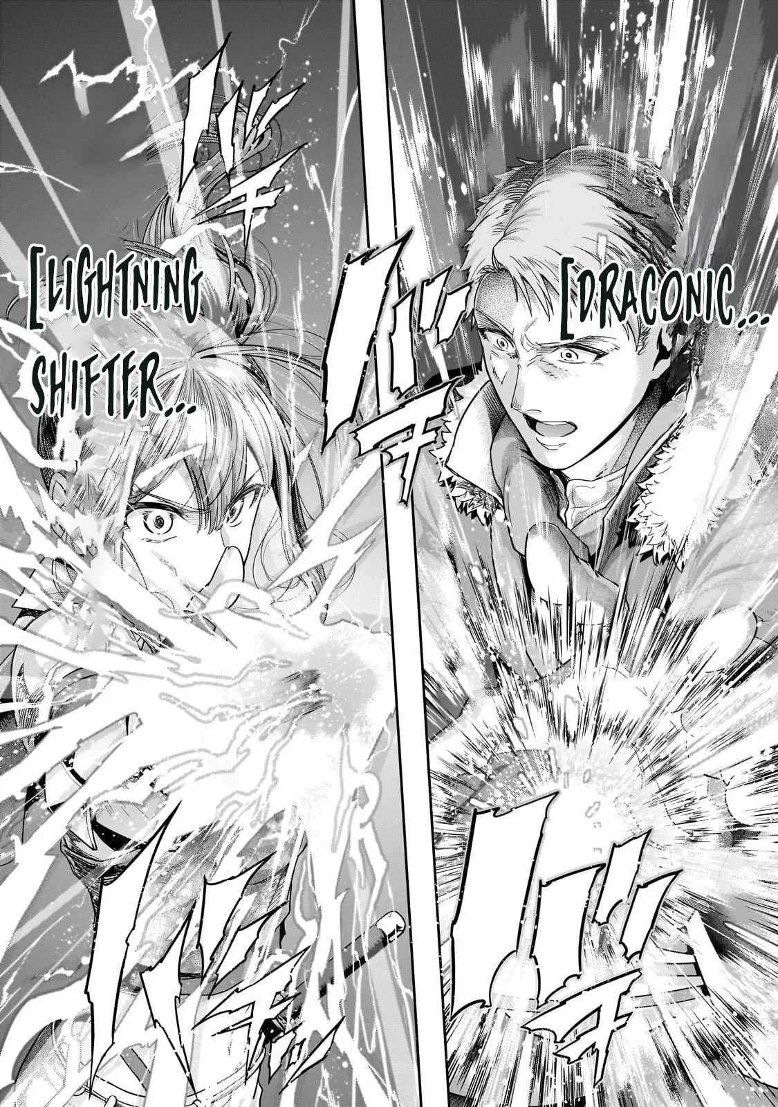 Hazure Waku no Joutai Ijou Skill de Saikyou ni Natta Ore ga Subete wo Juurin Suru made Chapter 44.2 page 5