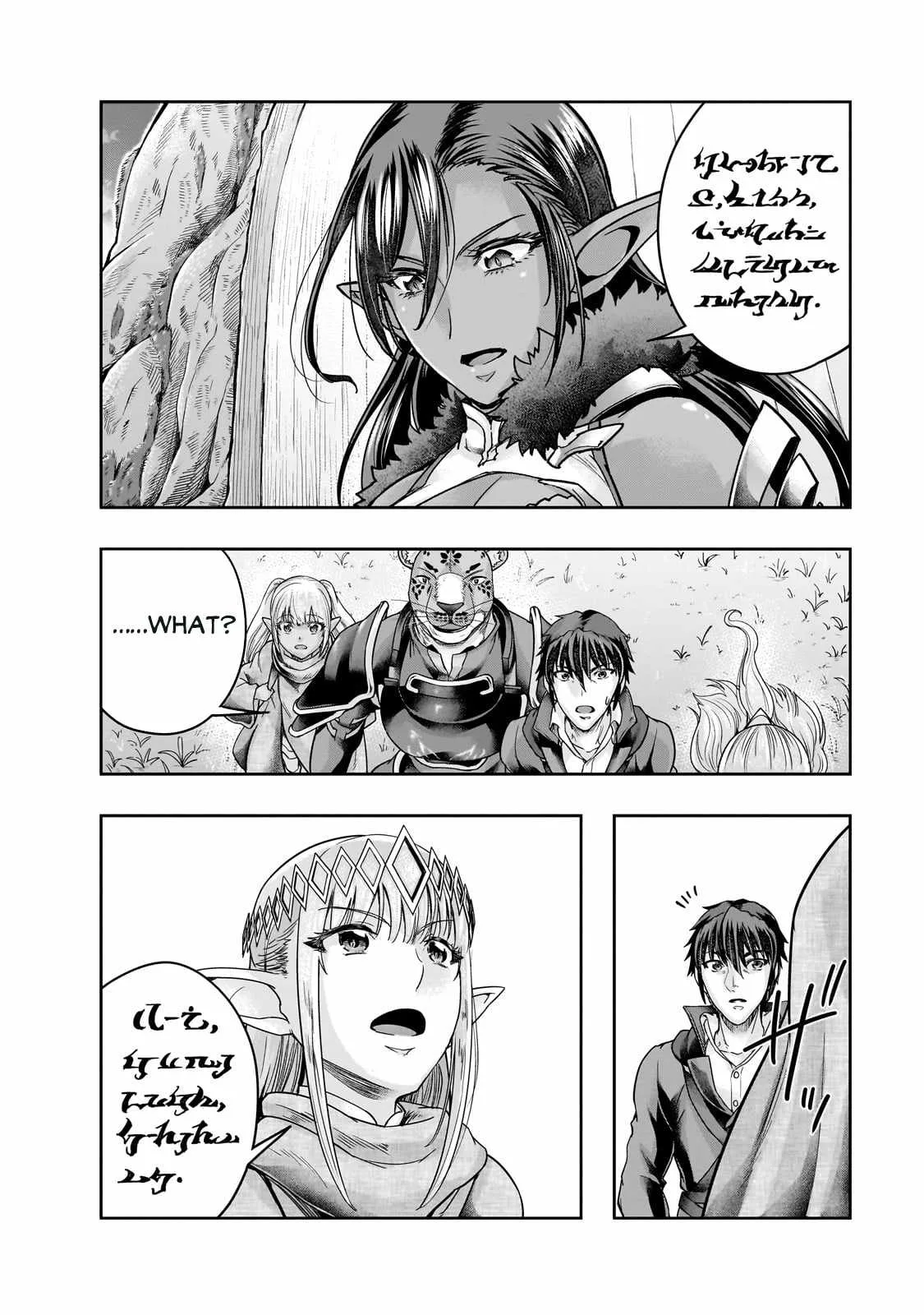 Hazure Waku no Joutai Ijou Skill de Saikyou ni Natta Ore ga Subete wo Juurin Suru made Chapter 44.2 page 13