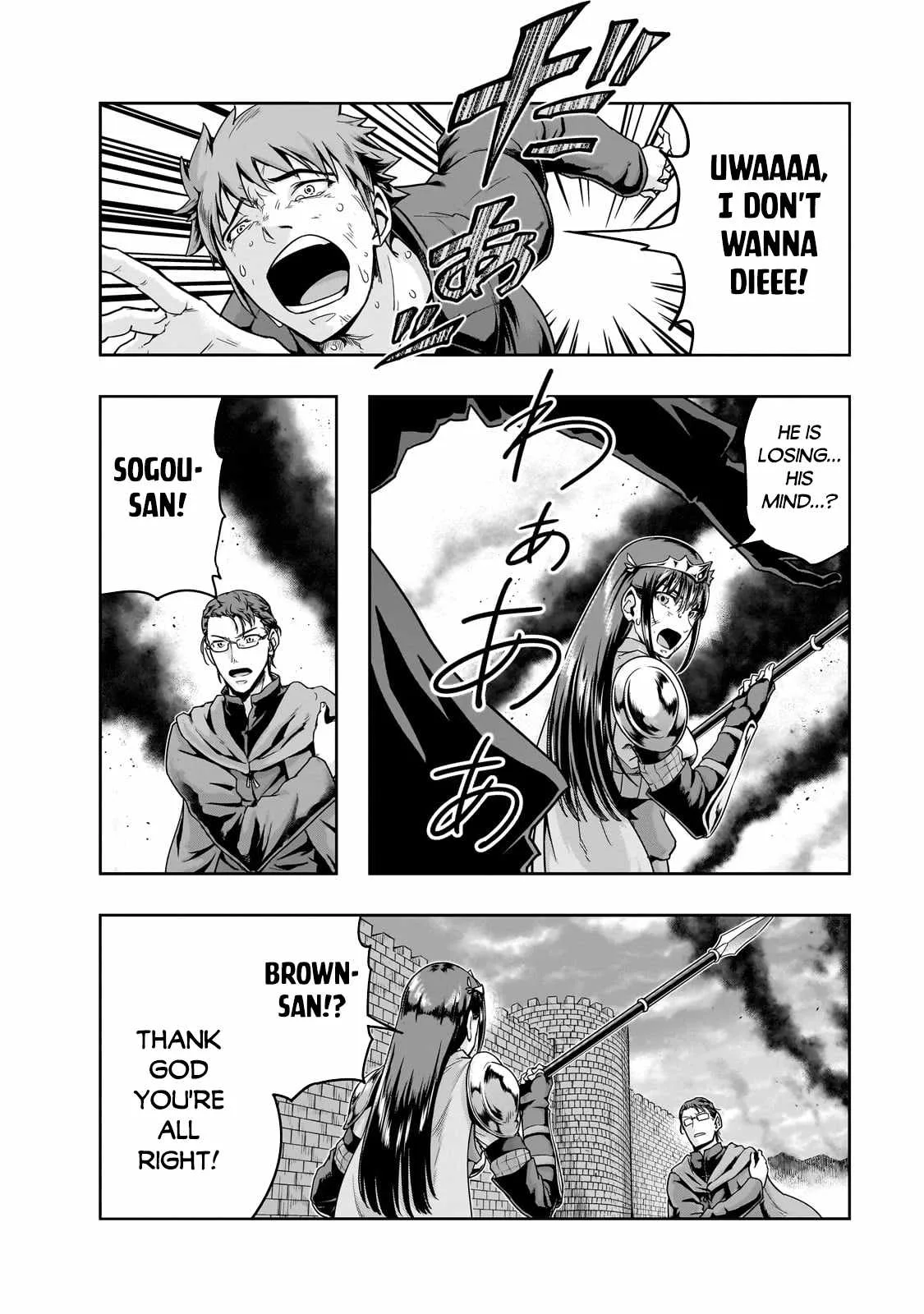 Hazure Waku no Joutai Ijou Skill de Saikyou ni Natta Ore ga Subete wo Juurin Suru made Chapter 50.2 page 14