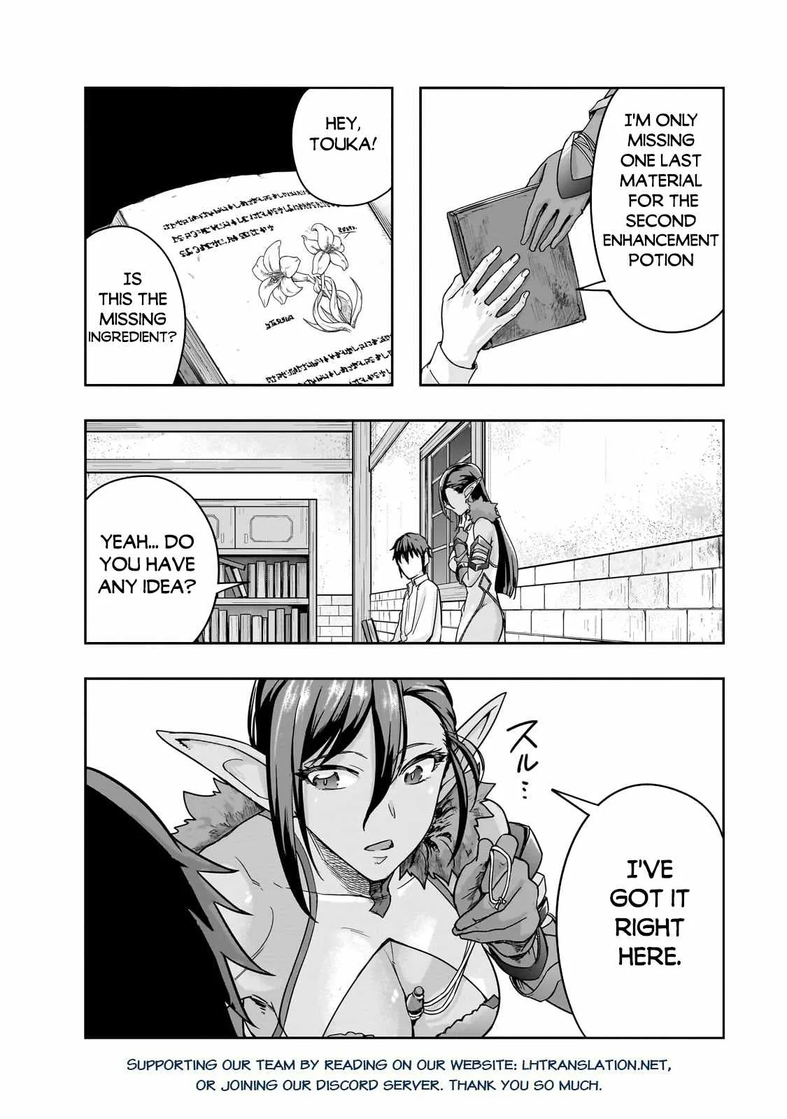 Hazure Waku no Joutai Ijou Skill de Saikyou ni Natta Ore ga Subete wo Juurin Suru made Chapter 47.1 page 15