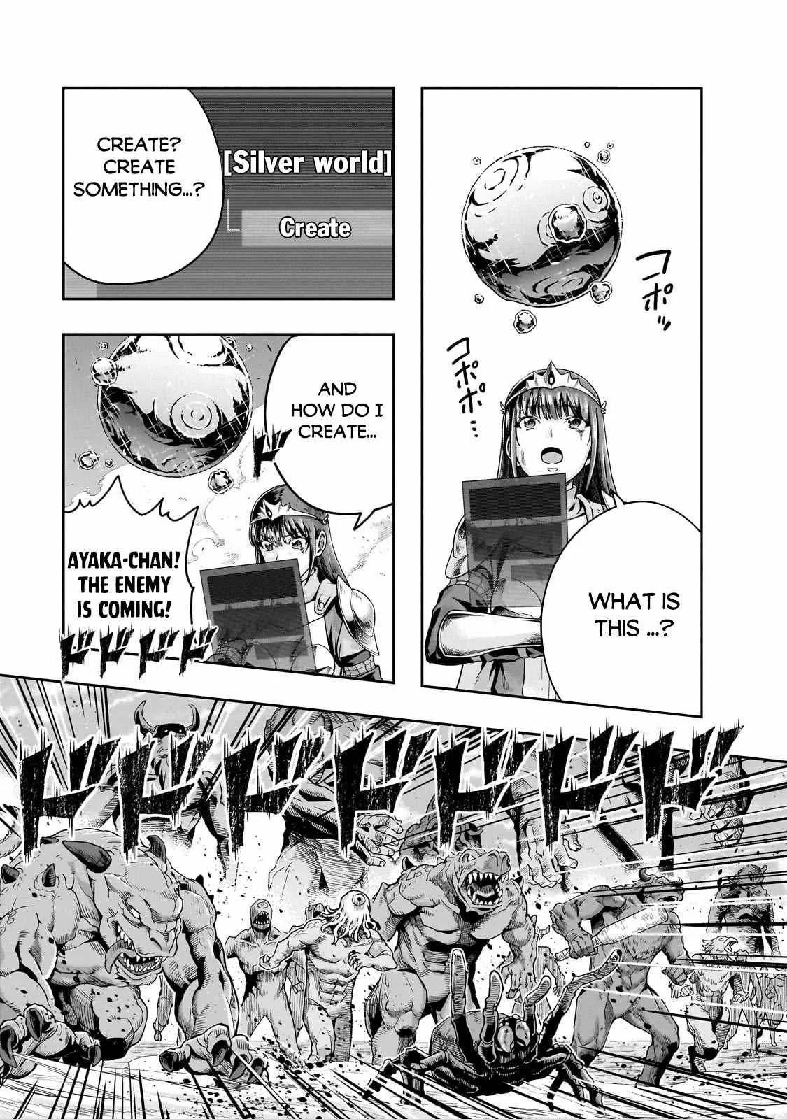Hazure Waku no Joutai Ijou Skill de Saikyou ni Natta Ore ga Subete wo Juurin Suru made Chapter 52.1 page 4