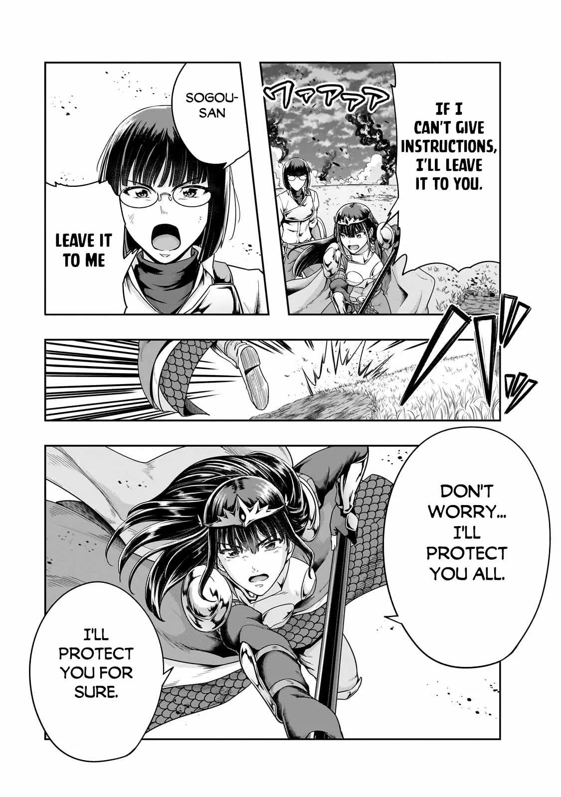Hazure Waku no Joutai Ijou Skill de Saikyou ni Natta Ore ga Subete wo Juurin Suru made Chapter 51.1 page 12