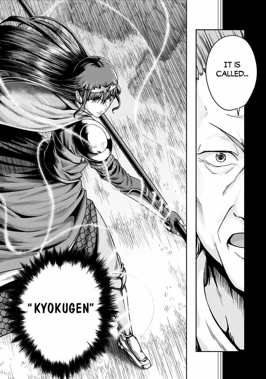 Hazure Waku no Joutai Ijou Skill de Saikyou ni Natta Ore ga Subete wo Juurin Suru made Chapter 51.2 page 10