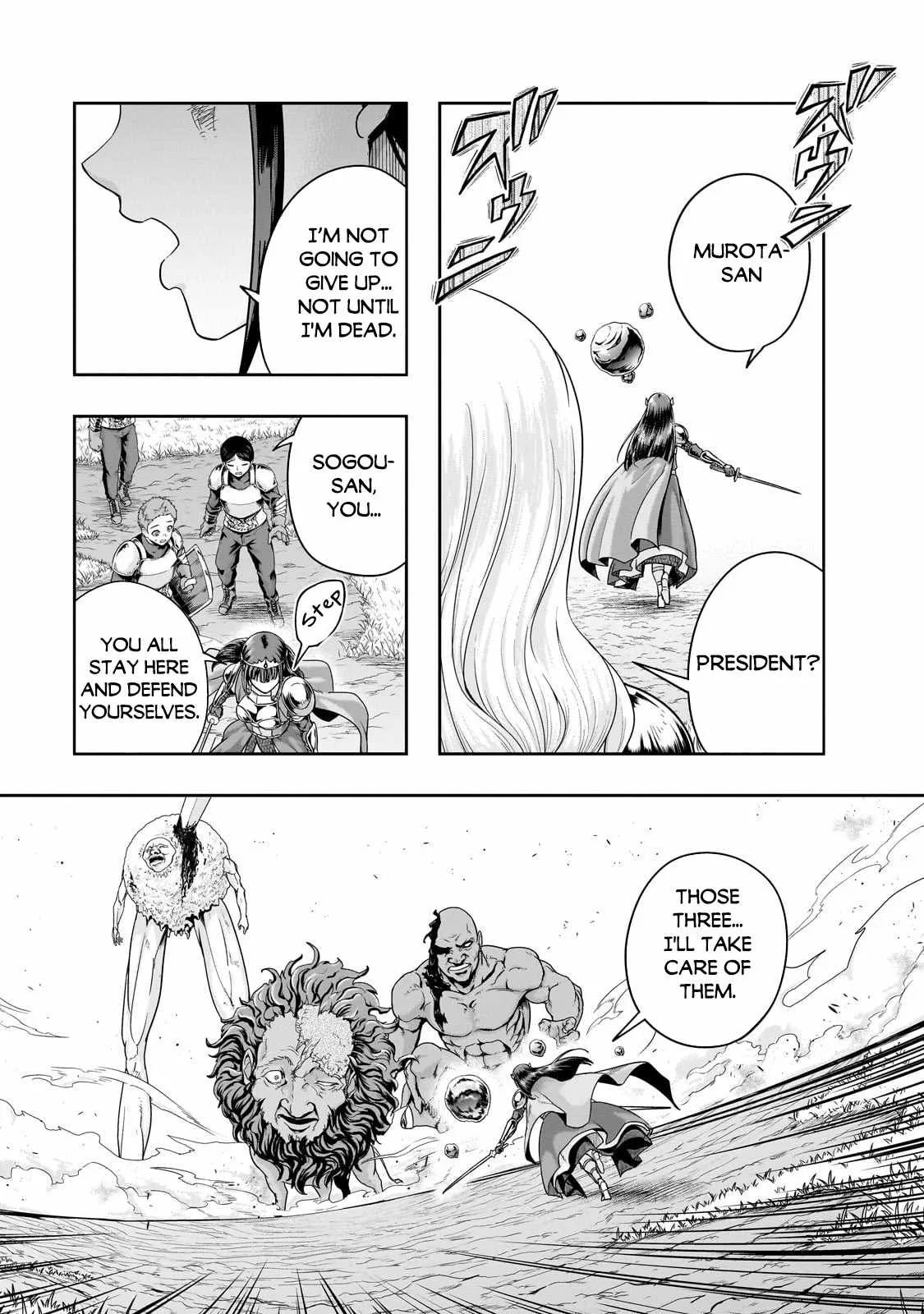 Hazure Waku no Joutai Ijou Skill de Saikyou ni Natta Ore ga Subete wo Juurin Suru made Chapter 52.2 page 9