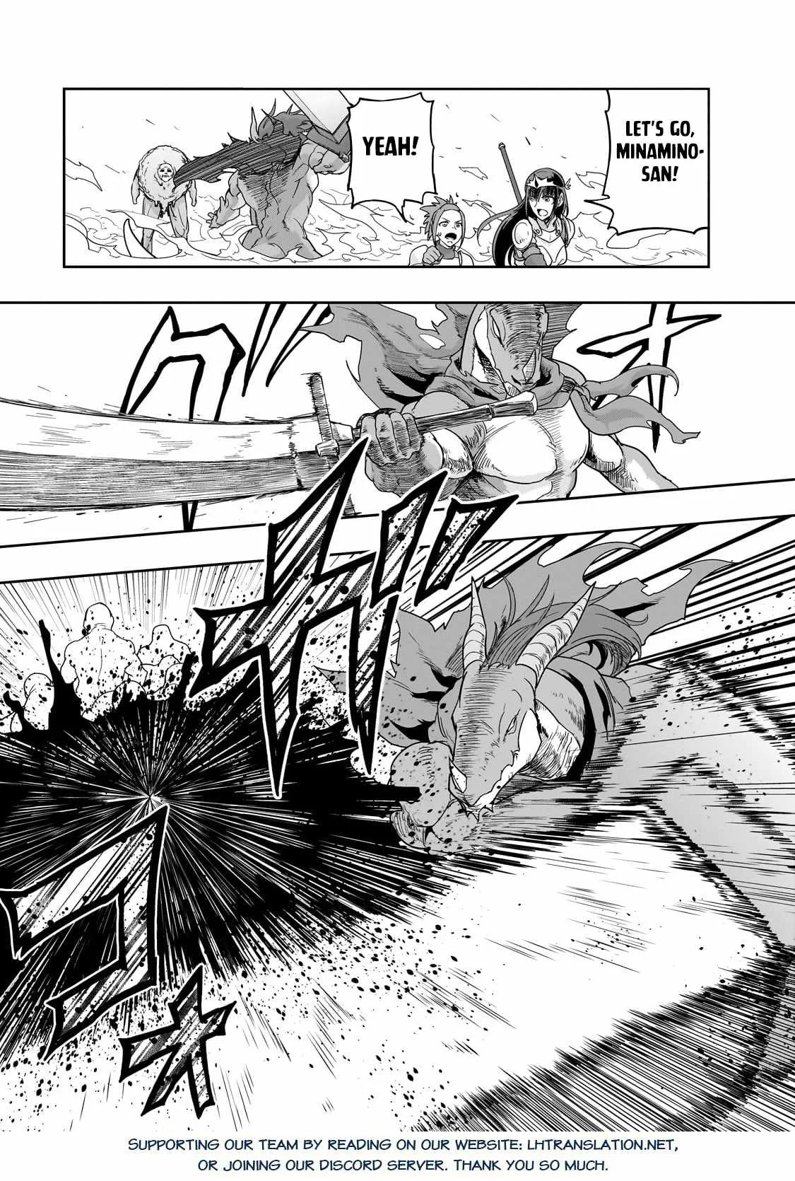 Hazure Waku no Joutai Ijou Skill de Saikyou ni Natta Ore ga Subete wo Juurin Suru made Chapter 50.1 page 16