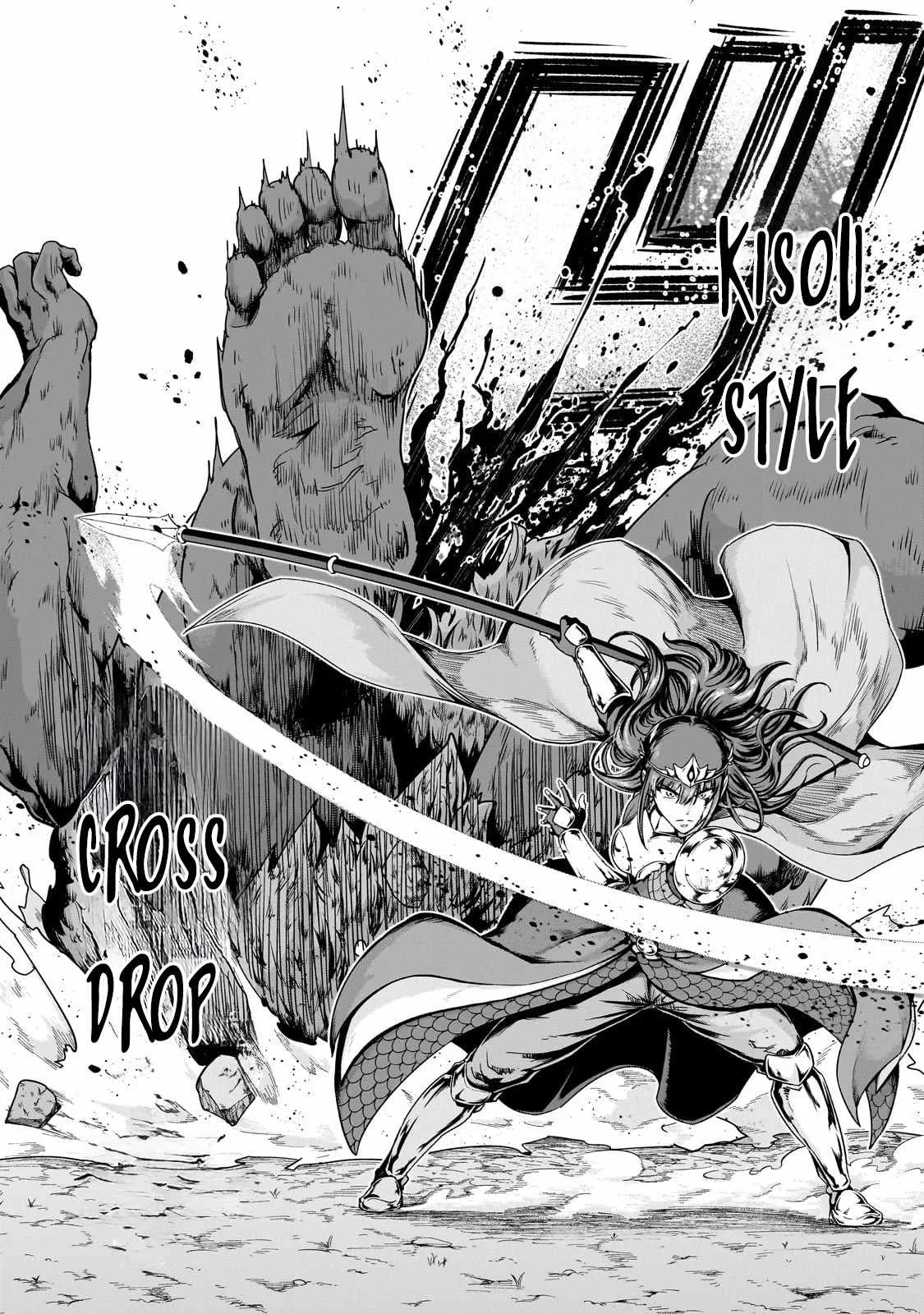 Hazure Waku no Joutai Ijou Skill de Saikyou ni Natta Ore ga Subete wo Juurin Suru made Chapter 51.2 page 14