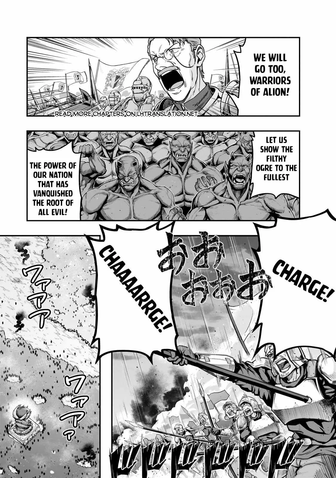 Hazure Waku no Joutai Ijou Skill de Saikyou ni Natta Ore ga Subete wo Juurin Suru made Chapter 54.1 page 6