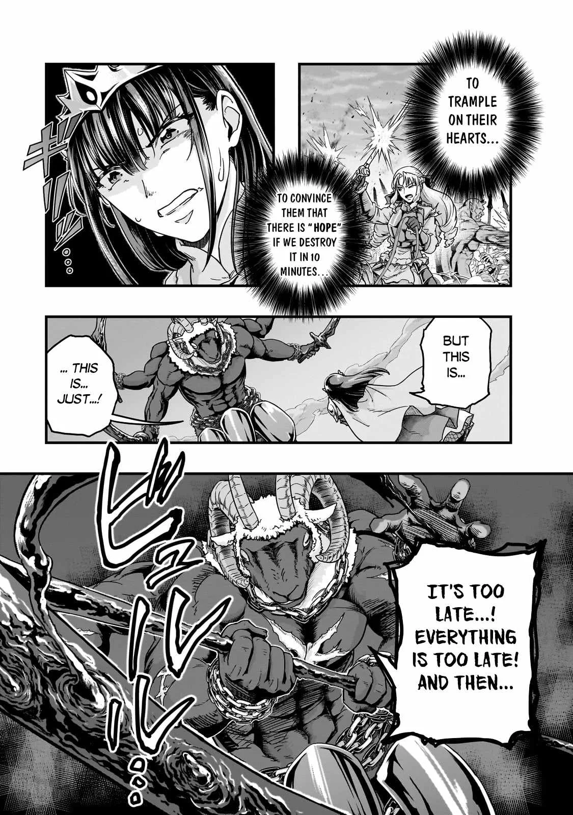 Hazure Waku no Joutai Ijou Skill de Saikyou ni Natta Ore ga Subete wo Juurin Suru made Chapter 54.1 page 10
