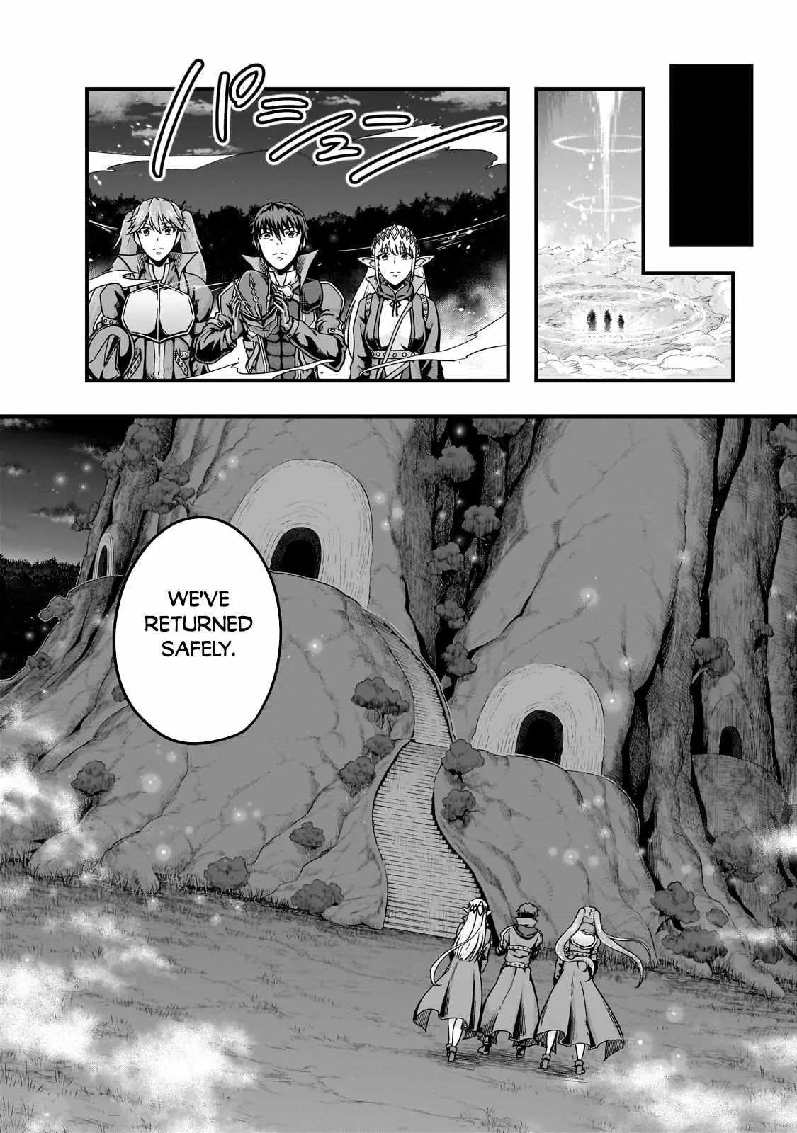 Hazure Waku no Joutai Ijou Skill de Saikyou ni Natta Ore ga Subete wo Juurin Suru made Chapter 58.1 page 11