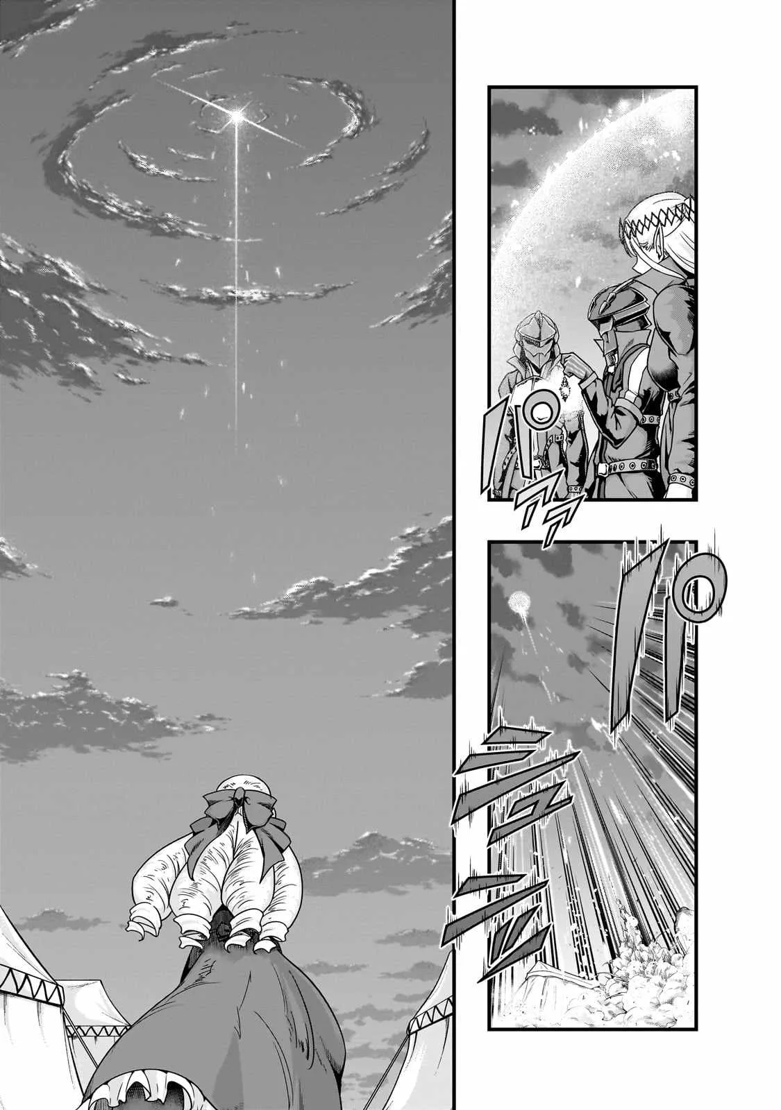 Hazure Waku no Joutai Ijou Skill de Saikyou ni Natta Ore ga Subete wo Juurin Suru made Chapter 58.1 page 10
