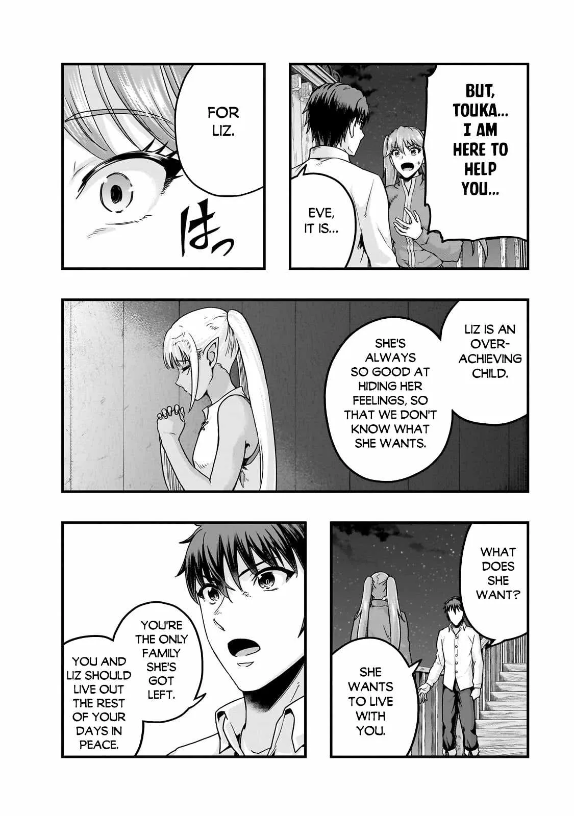 Hazure Waku no Joutai Ijou Skill de Saikyou ni Natta Ore ga Subete wo Juurin Suru made Chapter 59.1 page 3