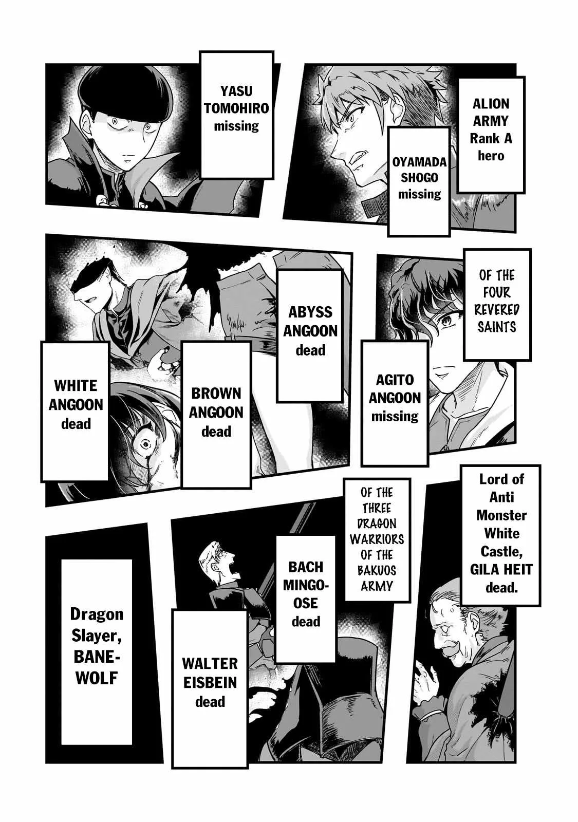 Hazure Waku no Joutai Ijou Skill de Saikyou ni Natta Ore ga Subete wo Juurin Suru made Chapter 57.1 page 12