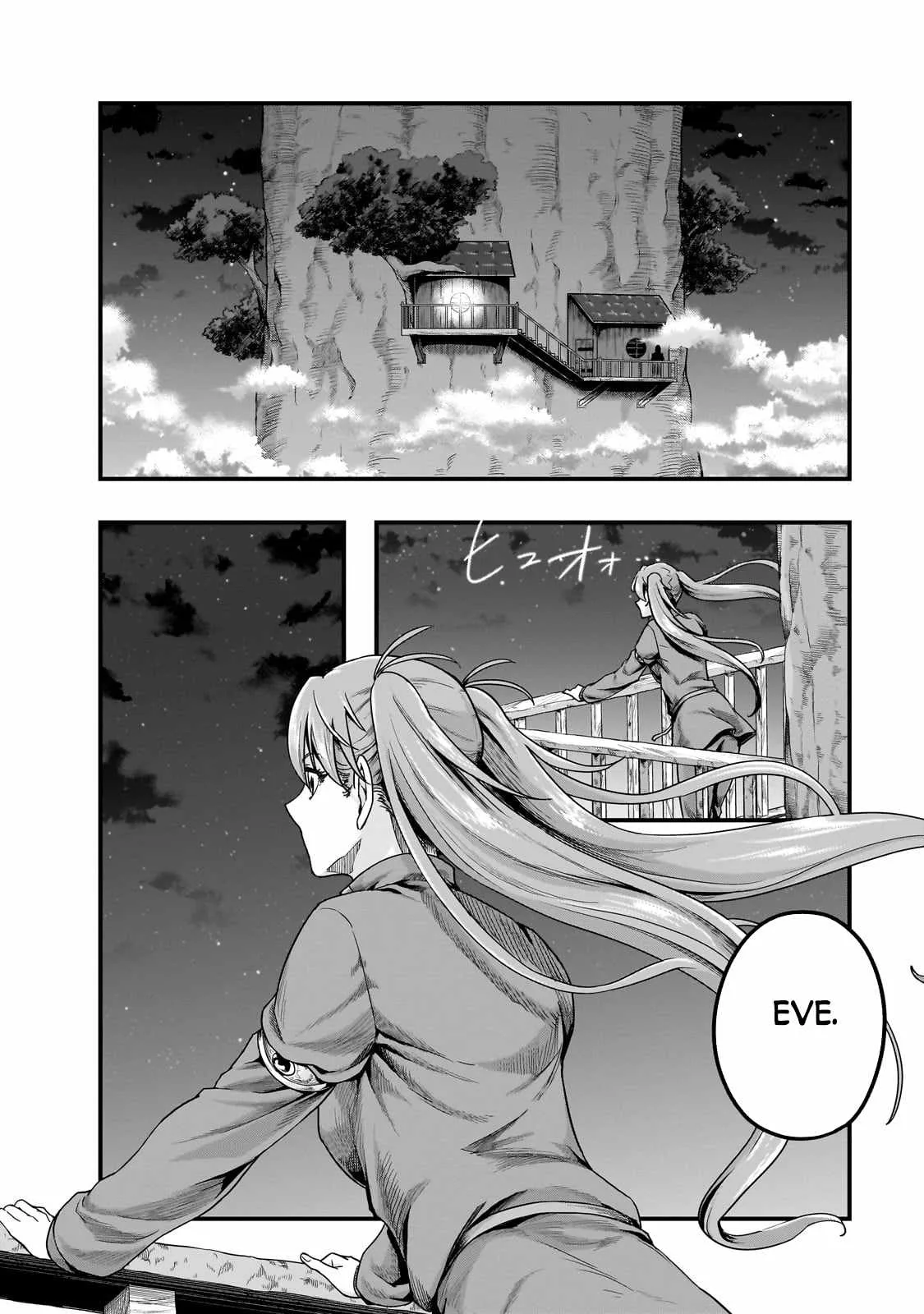 Hazure Waku no Joutai Ijou Skill de Saikyou ni Natta Ore ga Subete wo Juurin Suru made Chapter 58.2 page 13