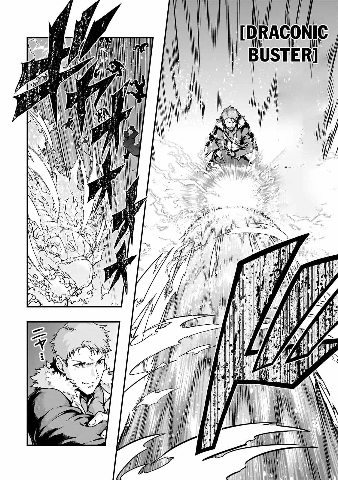 Hazure Waku no Joutai Ijou Skill de Saikyou ni Natta Ore ga Subete wo Juurin Suru made Chapter 59.2 page 11