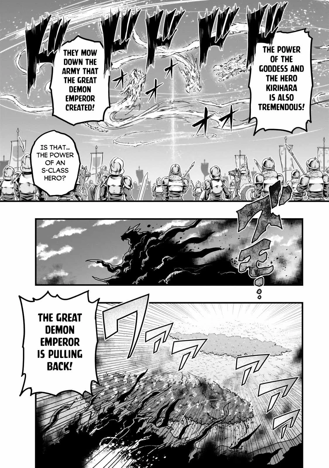 Hazure Waku no Joutai Ijou Skill de Saikyou ni Natta Ore ga Subete wo Juurin Suru made Chapter 59.2 page 12