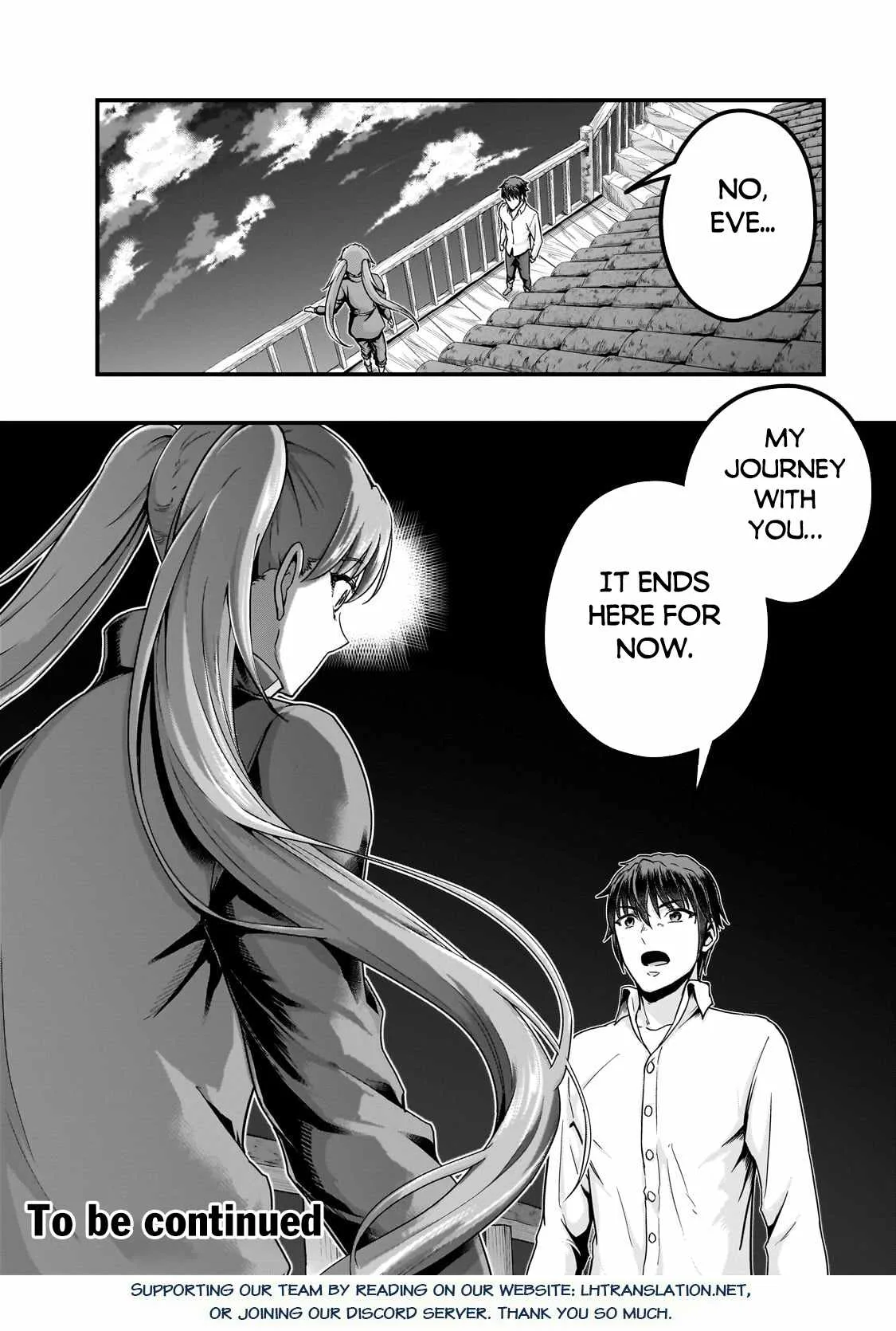Hazure Waku no Joutai Ijou Skill de Saikyou ni Natta Ore ga Subete wo Juurin Suru made Chapter 58.2 page 15