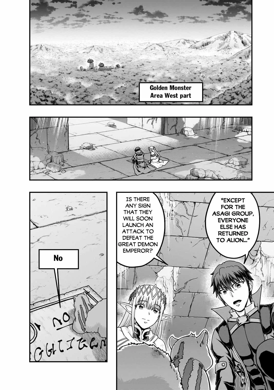 Hazure Waku no Joutai Ijou Skill de Saikyou ni Natta Ore ga Subete wo Juurin Suru made Chapter 60.2 page 9