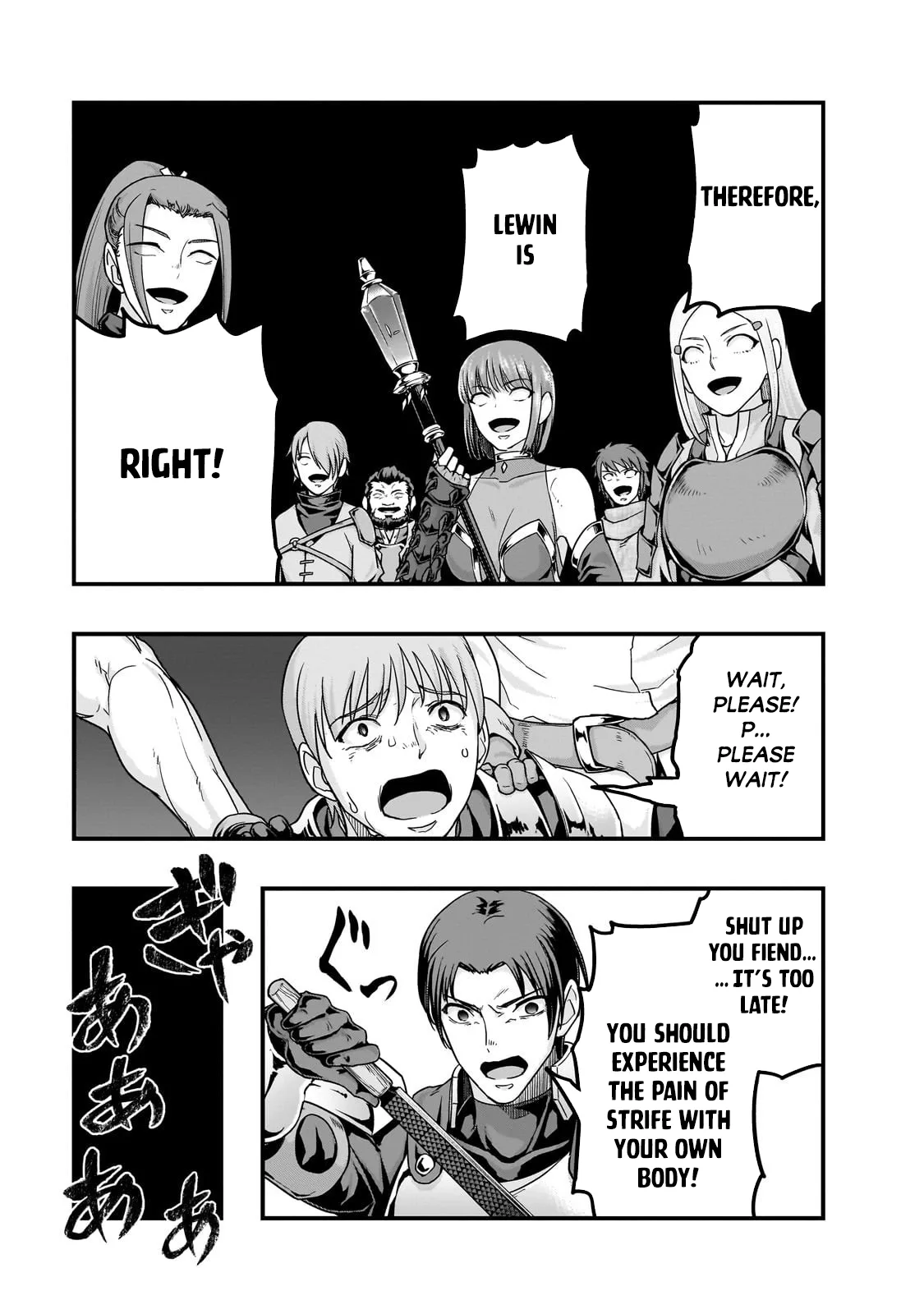 Hazure Waku no Joutai Ijou Skill de Saikyou ni Natta Ore ga Subete wo Juurin Suru made Chapter 61.2 page 12