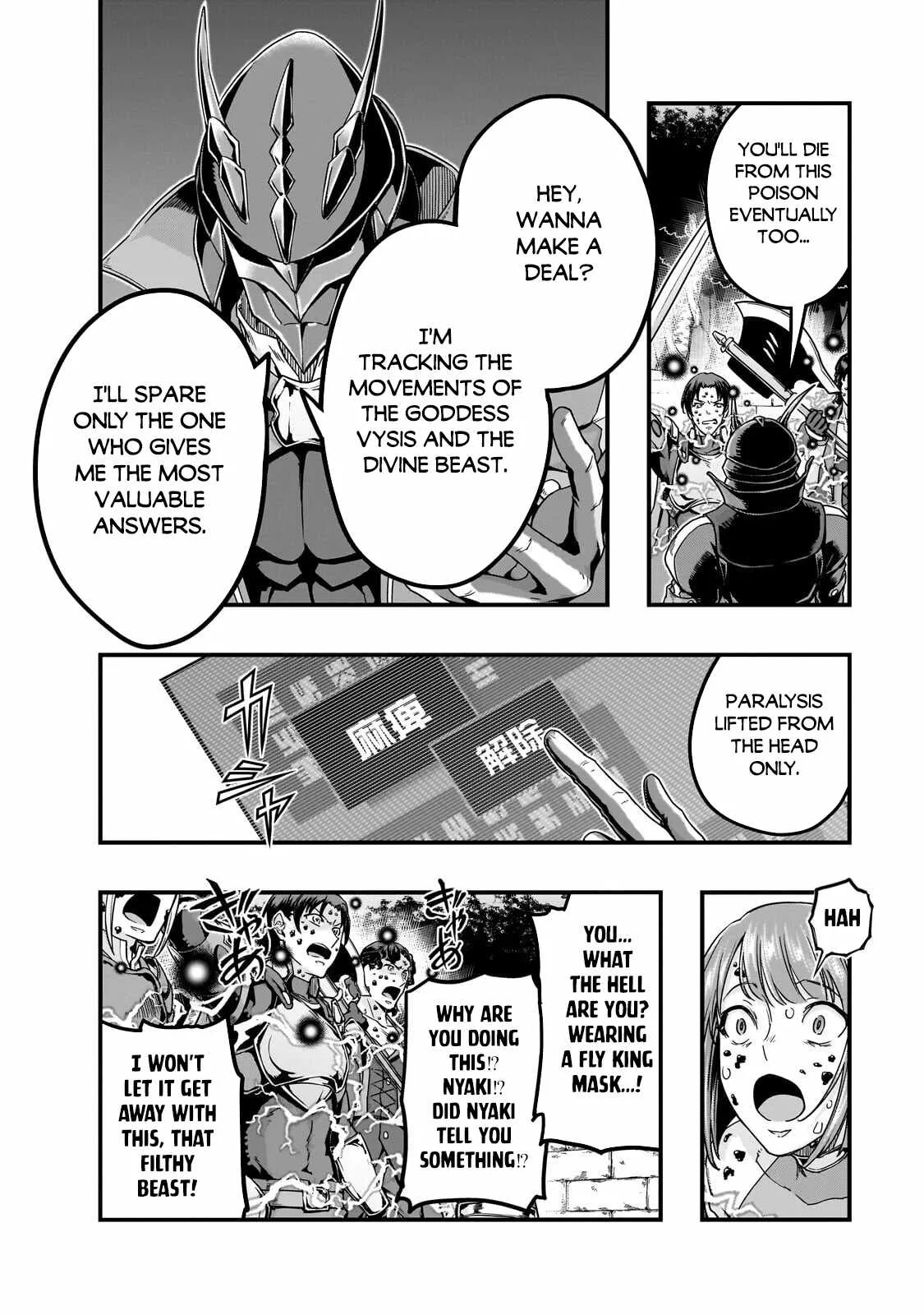 Hazure Waku no Joutai Ijou Skill de Saikyou ni Natta Ore ga Subete wo Juurin Suru made Chapter 65.2 page 4