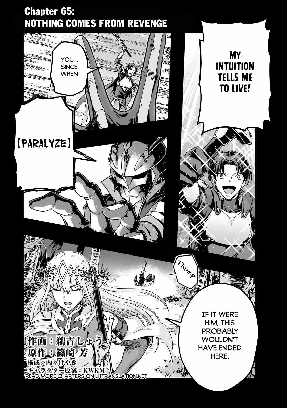 Hazure Waku no Joutai Ijou Skill de Saikyou ni Natta Ore ga Subete wo Juurin Suru made Chapter 65.1 page 2