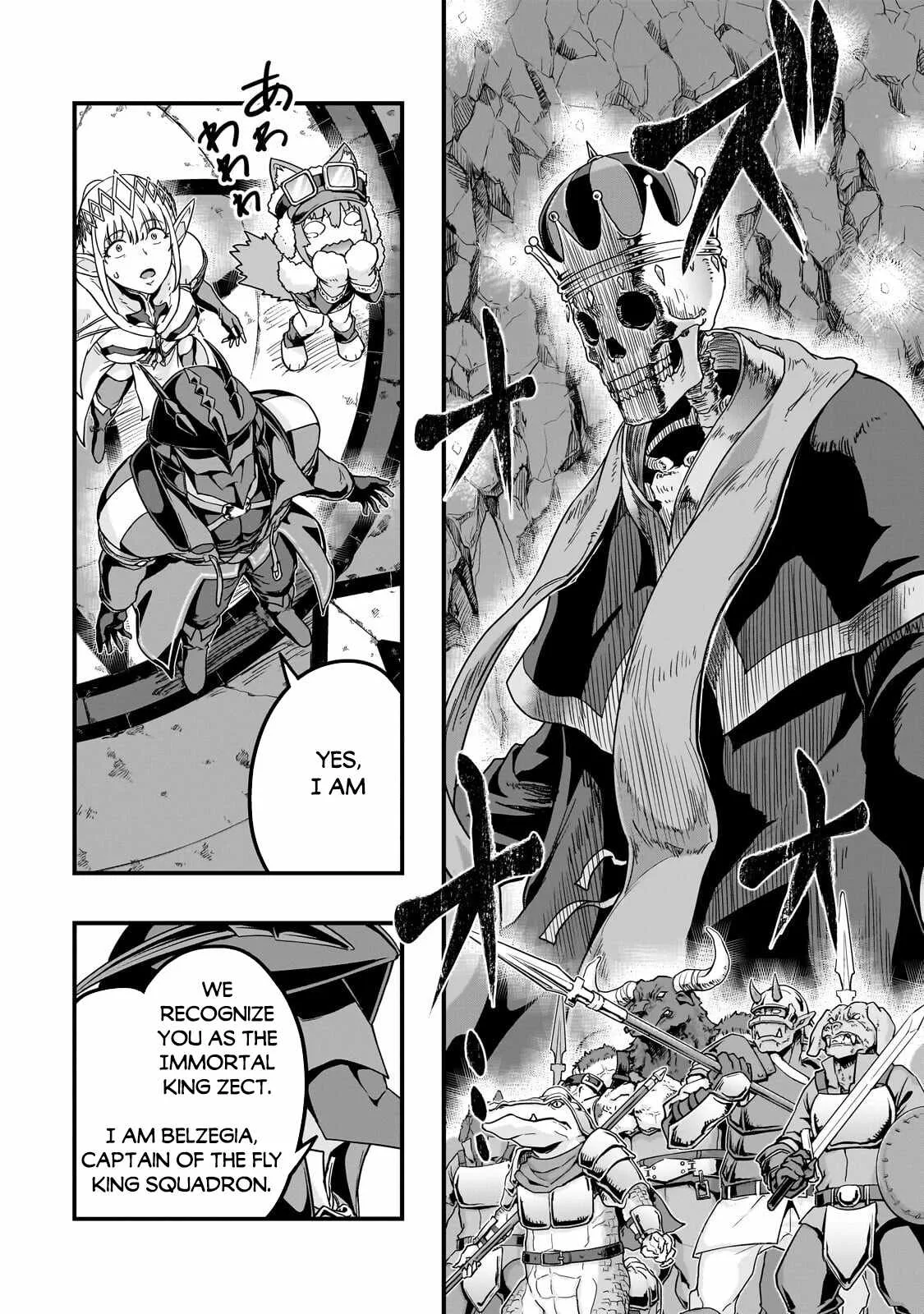 Hazure Waku no Joutai Ijou Skill de Saikyou ni Natta Ore ga Subete wo Juurin Suru made Chapter 66 page 28