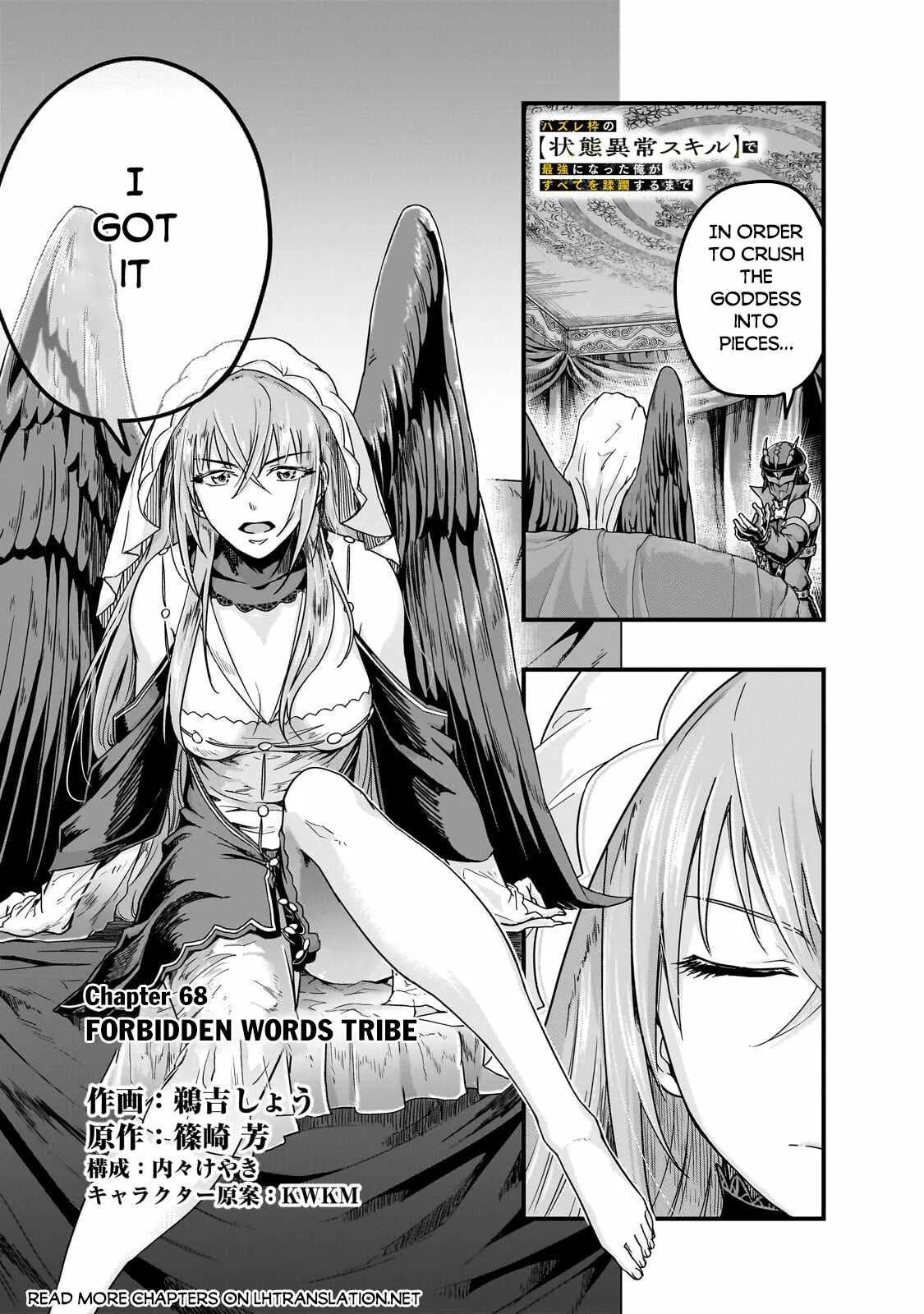 Hazure Waku no Joutai Ijou Skill de Saikyou ni Natta Ore ga Subete wo Juurin Suru made Chapter 68 page 2