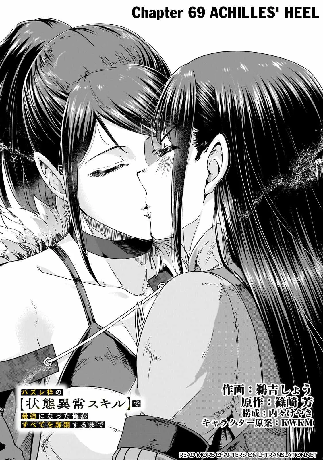 Hazure Waku no Joutai Ijou Skill de Saikyou ni Natta Ore ga Subete wo Juurin Suru made Chapter 69 page 2