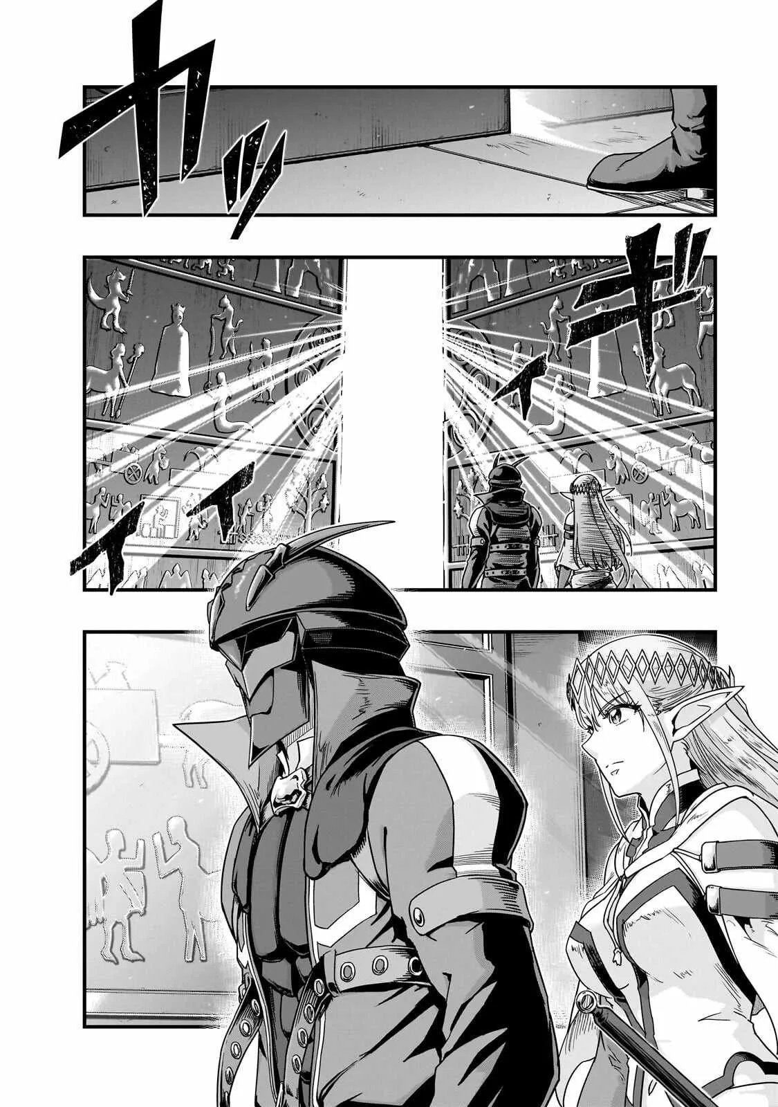 Hazure Waku no Joutai Ijou Skill de Saikyou ni Natta Ore ga Subete wo Juurin Suru made Chapter 69 page 21