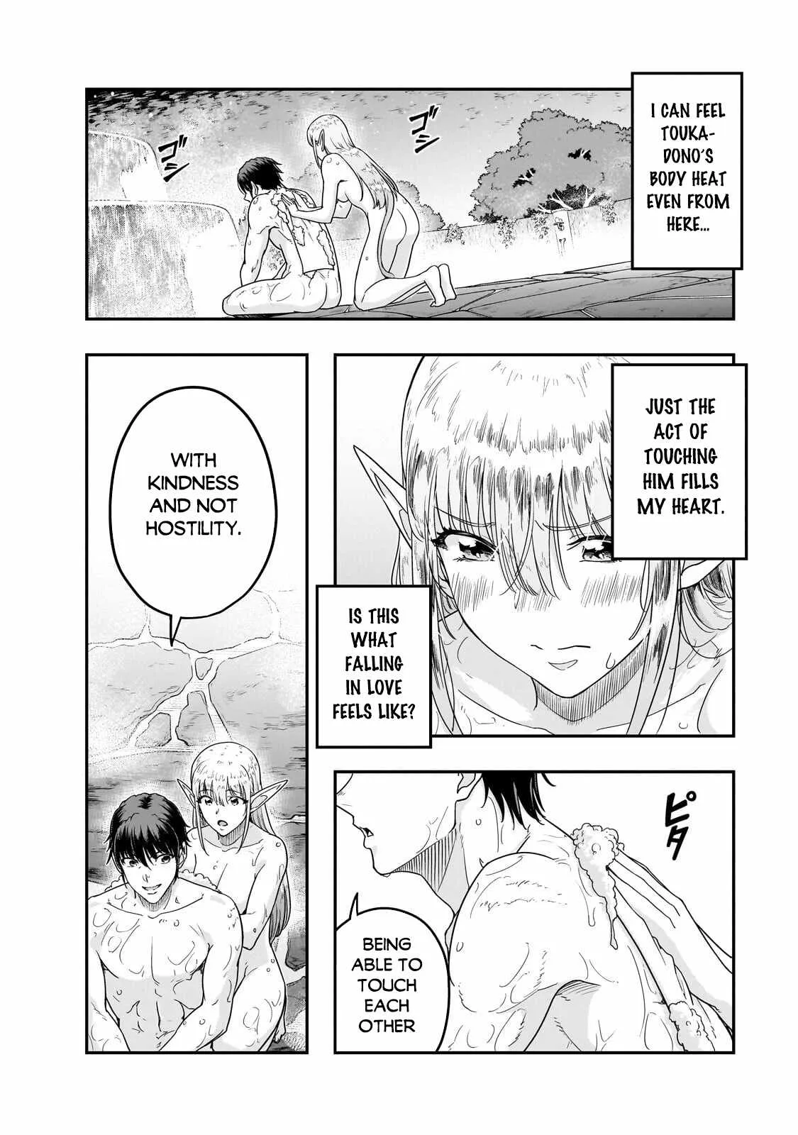 Hazure Waku no Joutai Ijou Skill de Saikyou ni Natta Ore ga Subete wo Juurin Suru made Chapter 71 page 7