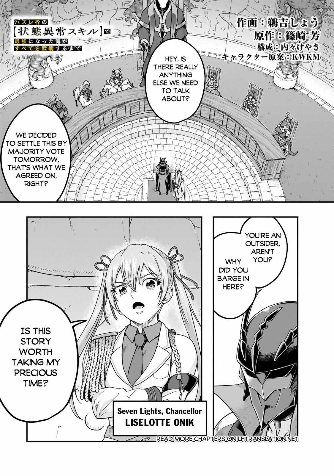 Hazure Waku no Joutai Ijou Skill de Saikyou ni Natta Ore ga Subete wo Juurin Suru made Chapter 70 page 2