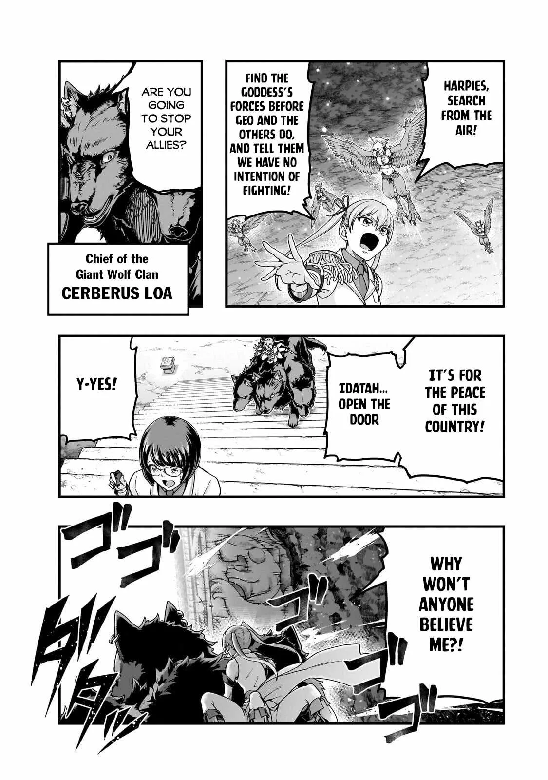 Hazure Waku no Joutai Ijou Skill de Saikyou ni Natta Ore ga Subete wo Juurin Suru made Chapter 72 page 15