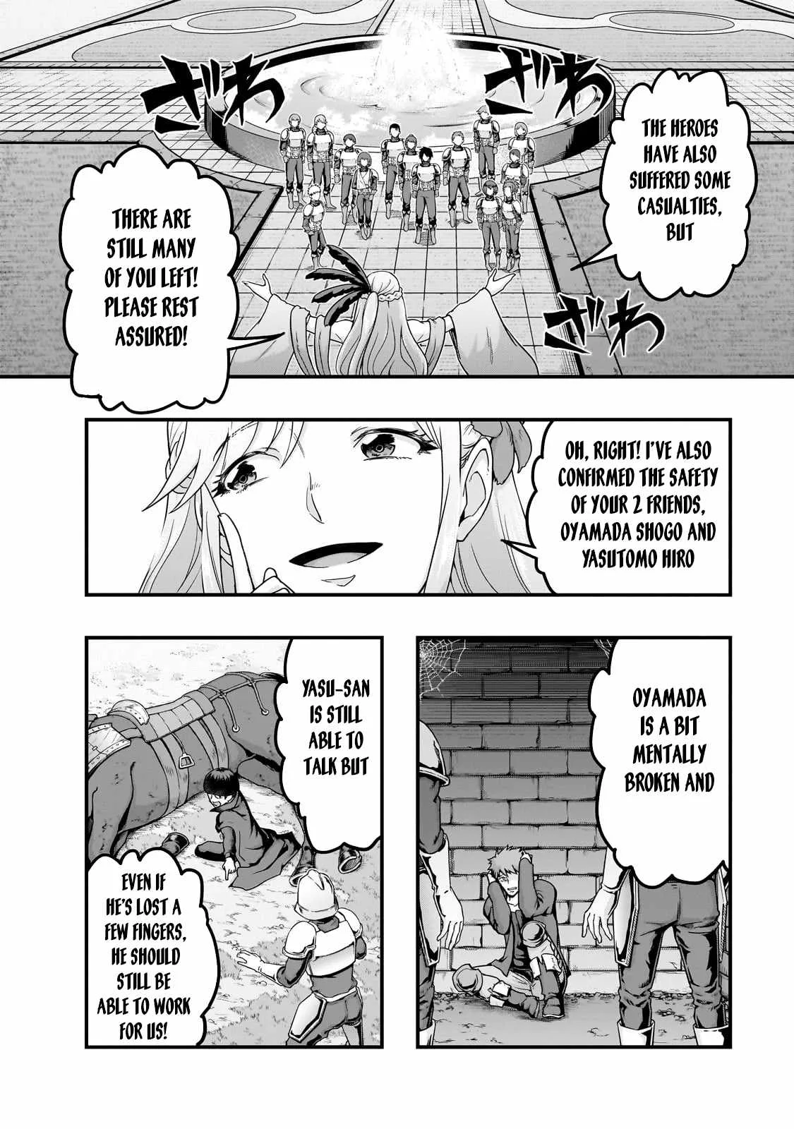 Hazure Waku no Joutai Ijou Skill de Saikyou ni Natta Ore ga Subete wo Juurin Suru made Chapter 60.1 page 5