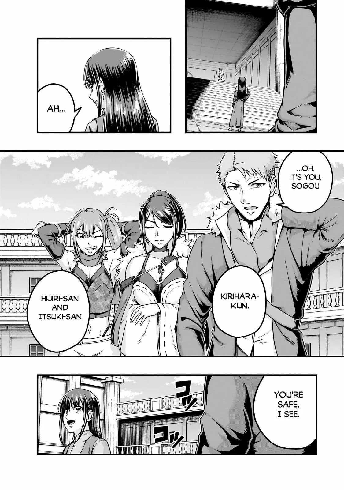 Hazure Waku no Joutai Ijou Skill de Saikyou ni Natta Ore ga Subete wo Juurin Suru made Chapter 60.1 page 9