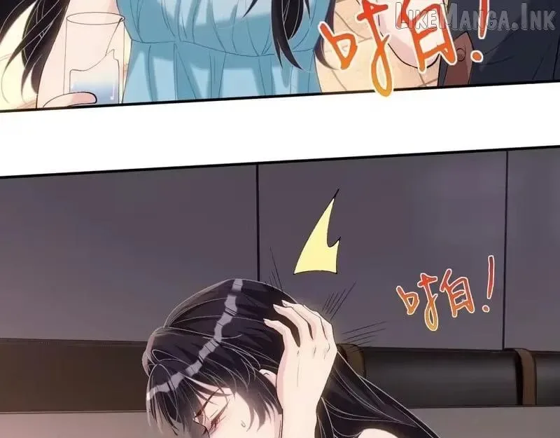 Everyone’s Darling Chapter 412 page 46