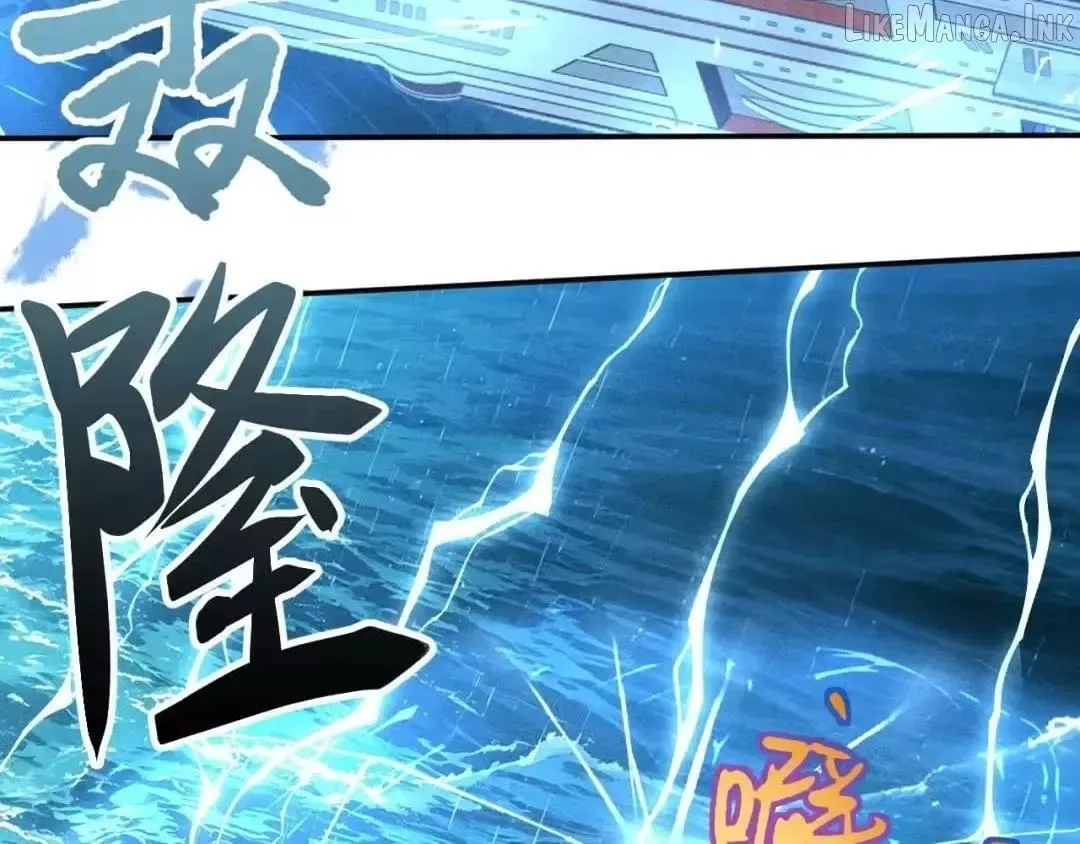 Everyone’s Darling Chapter 421 page 5