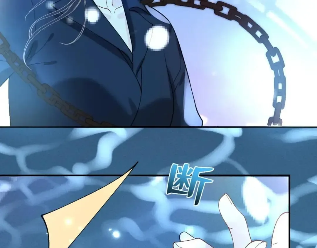 Everyone’s Darling Chapter 432 page 74