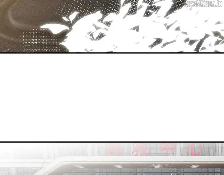 Everyone’s Darling Chapter 303 page 71