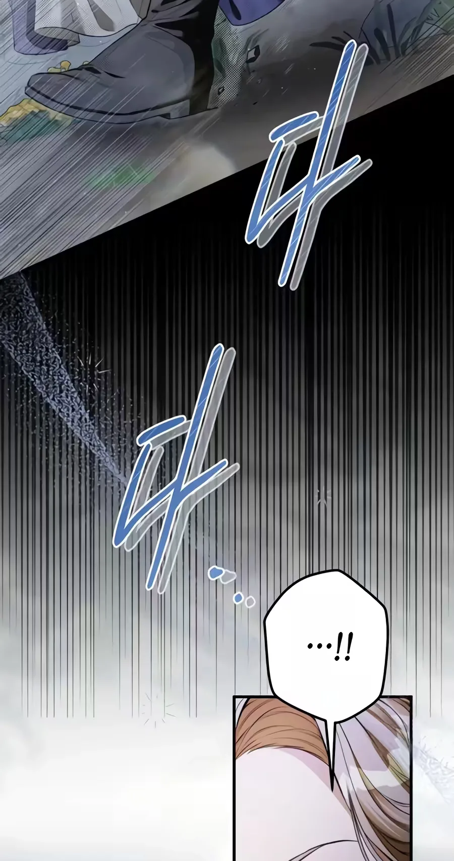 This Is How Revenge Is Done Chapter 43 page 14