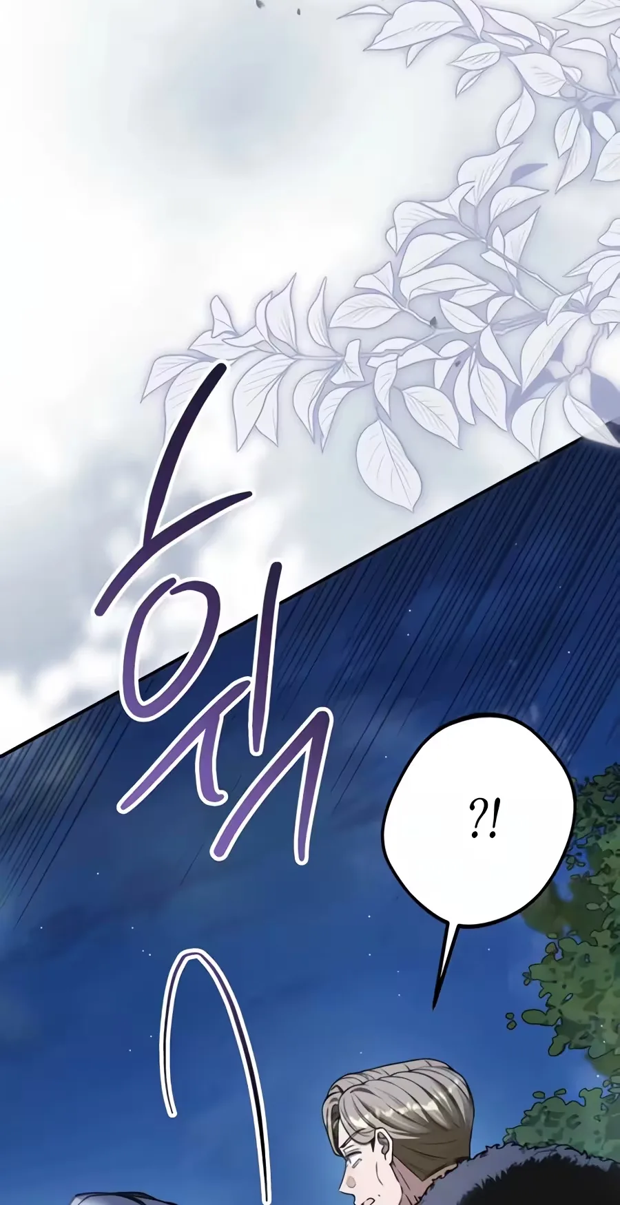 This Is How Revenge Is Done Chapter 43 page 45