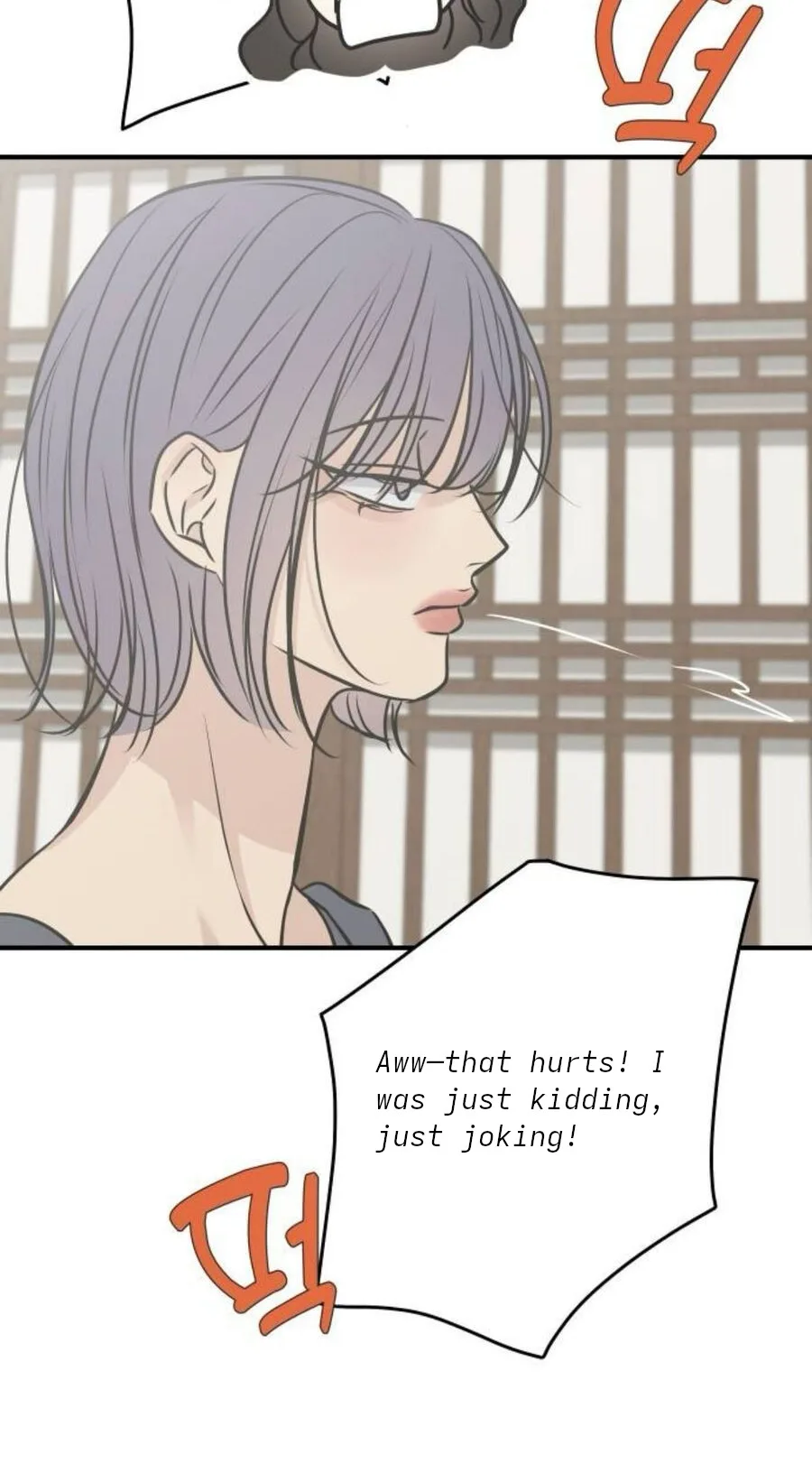 Marriage Protection Scandal Chapter 30 page 22