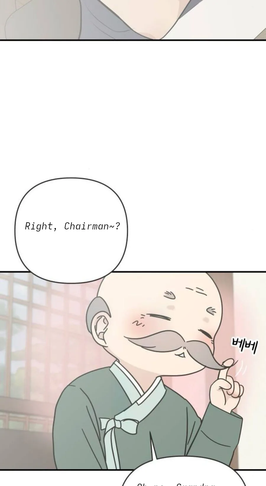 Marriage Protection Scandal Chapter 30 page 14