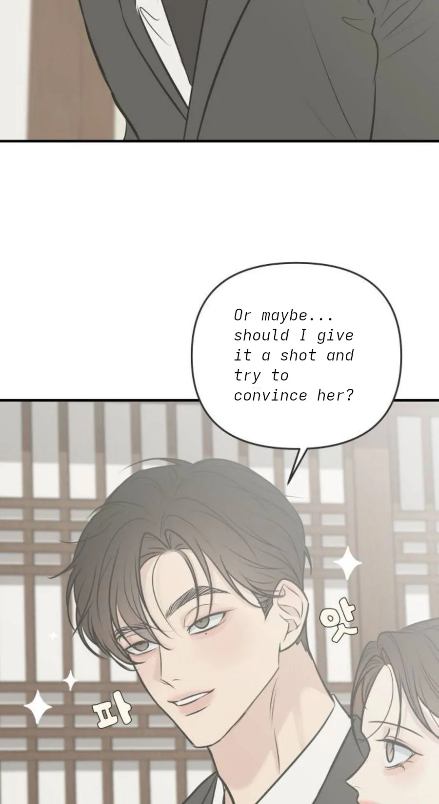 Marriage Protection Scandal Chapter 30 page 20