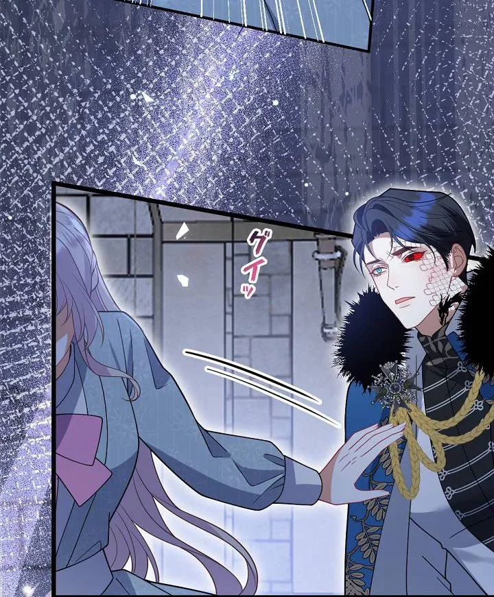 I’m an Exiled Single Mother, but the Crown Prince Became Obsessed With Me Chapter 65 page 19