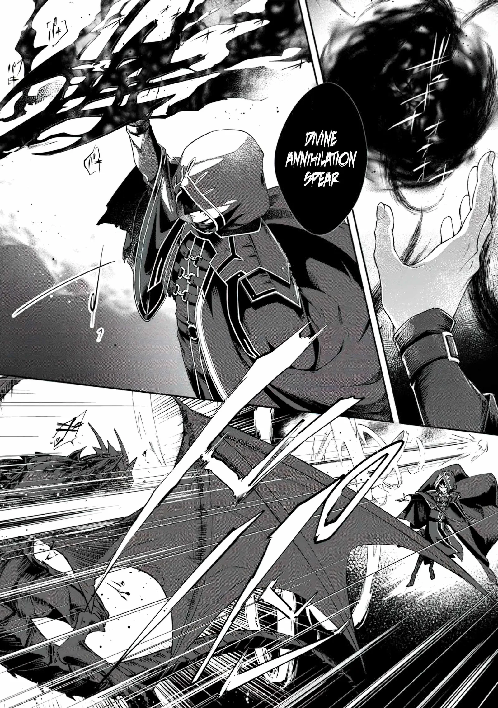 The Former Strongest Hero Lives as a Side Character Chapter 1 page 17