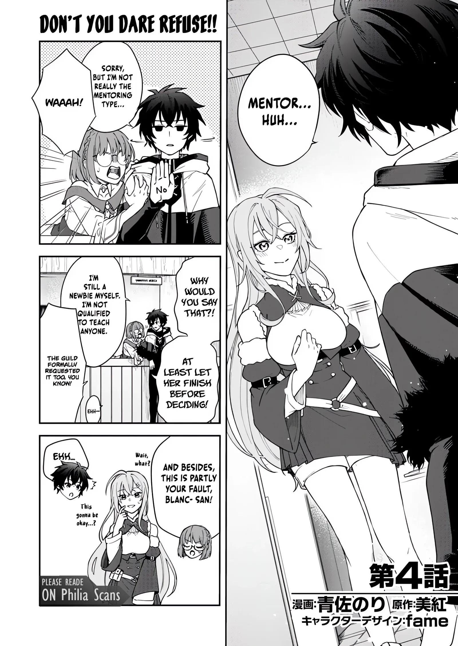 The Former Strongest Hero Lives as a Side Character Chapter 4.1 page 1