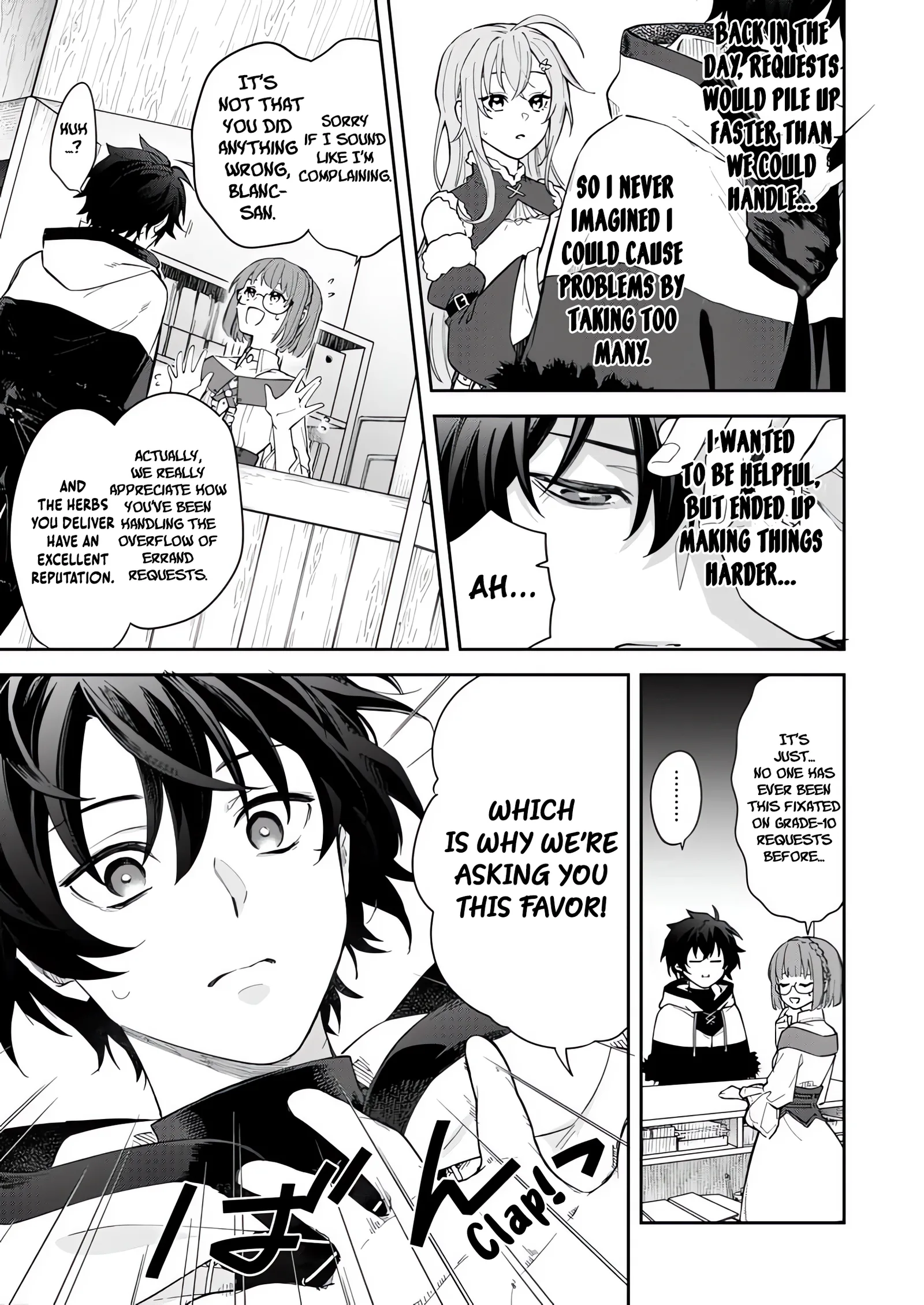 The Former Strongest Hero Lives as a Side Character Chapter 4.1 page 3